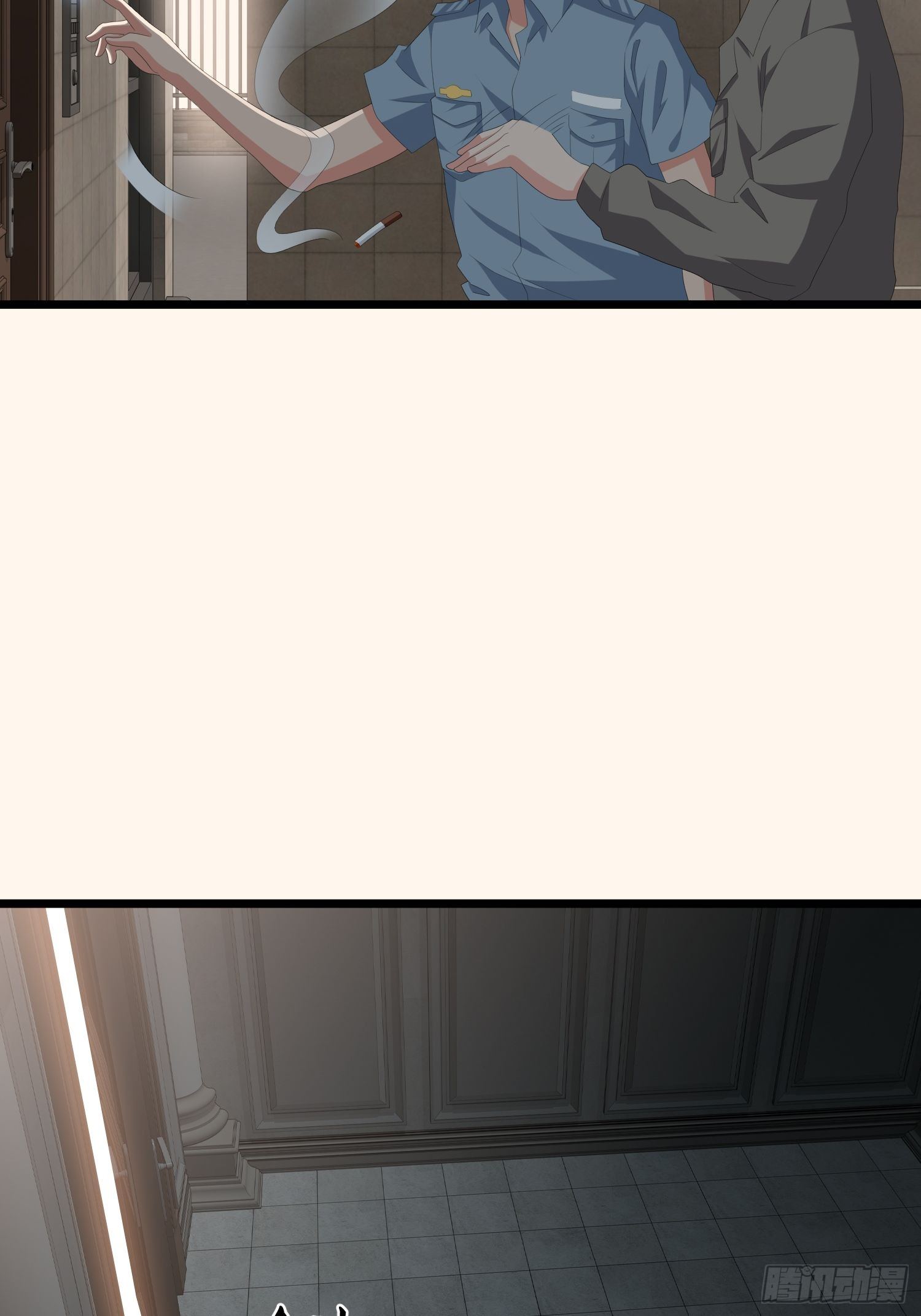 诅咒网站03(1/2)-第42话