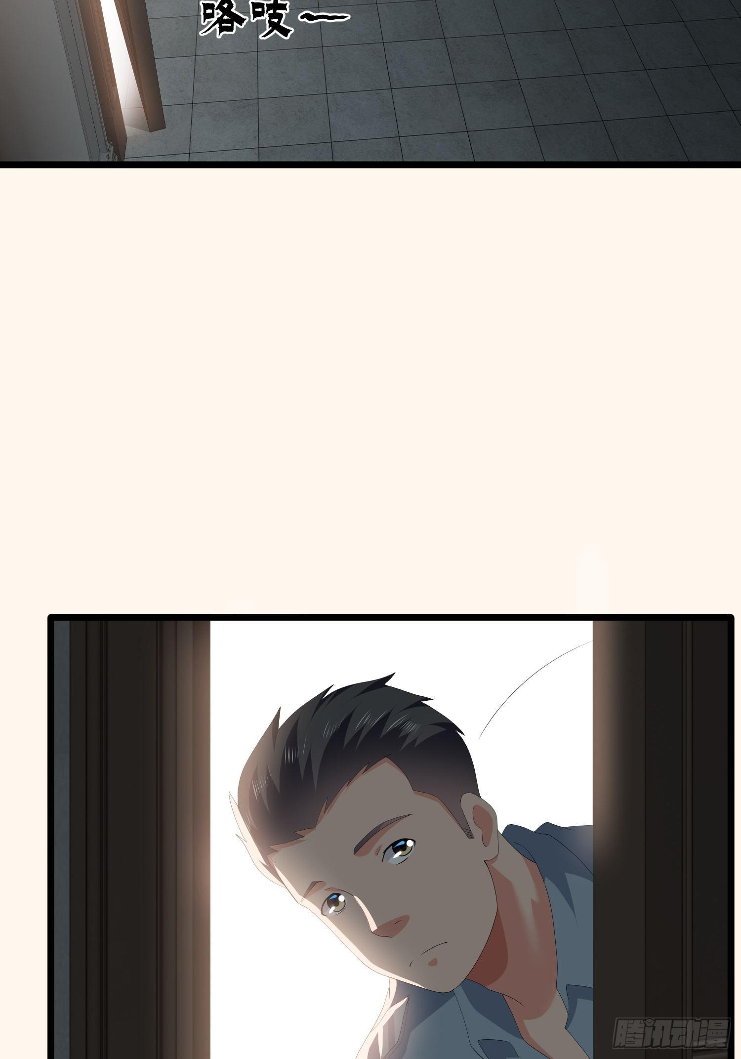 诅咒网站03(1/2)-第42话