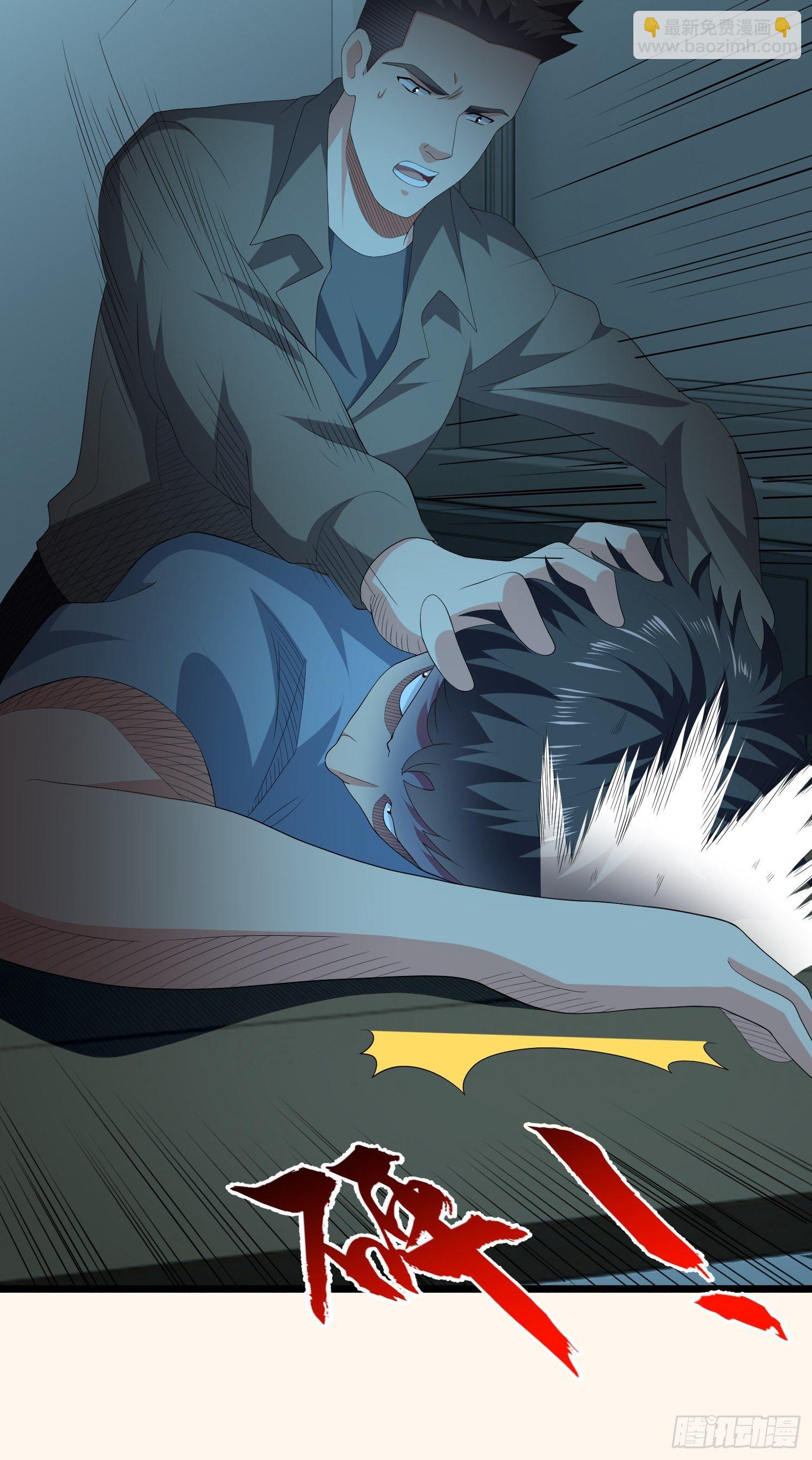 诅咒网站03(1/2)-第42话