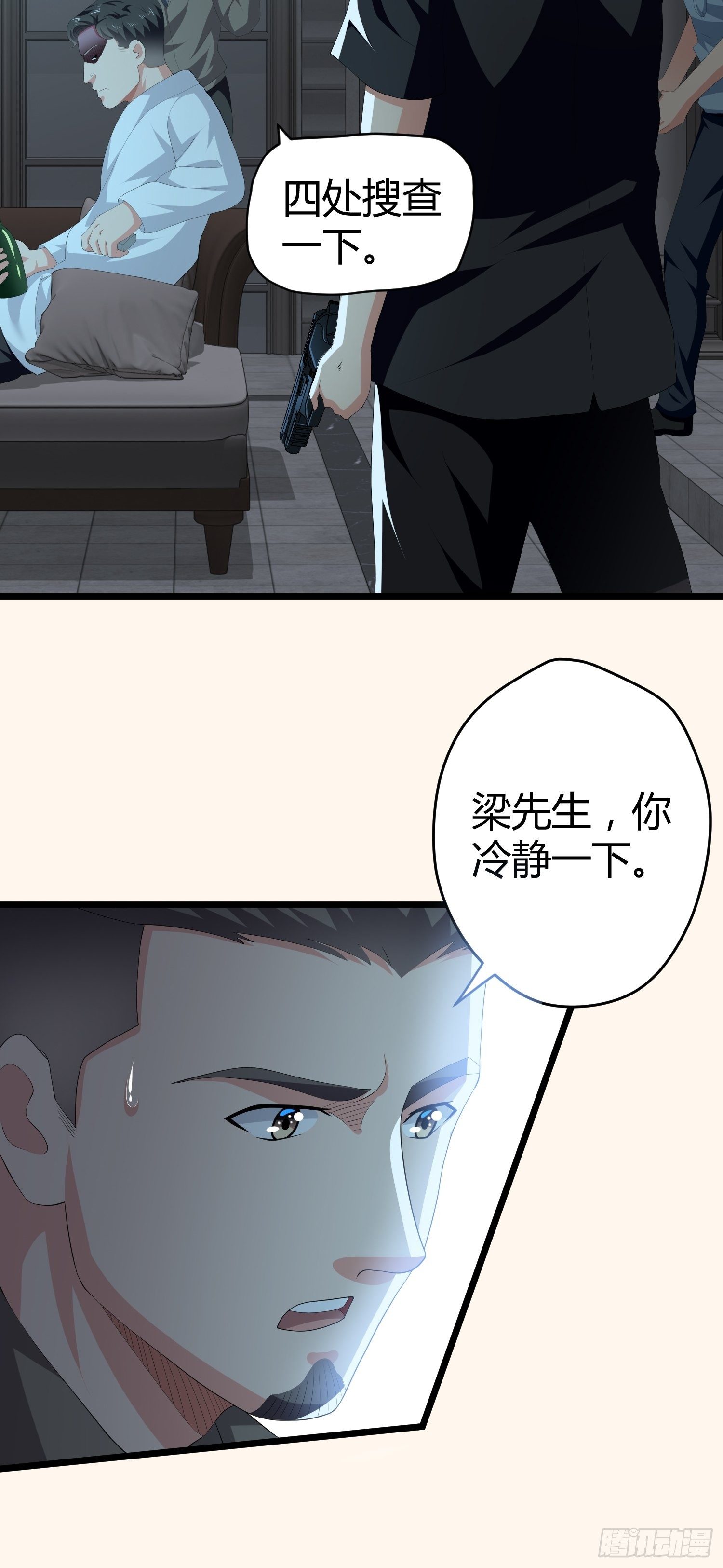 黑色鏡像 - 詛咒網站03(2/2) - 4