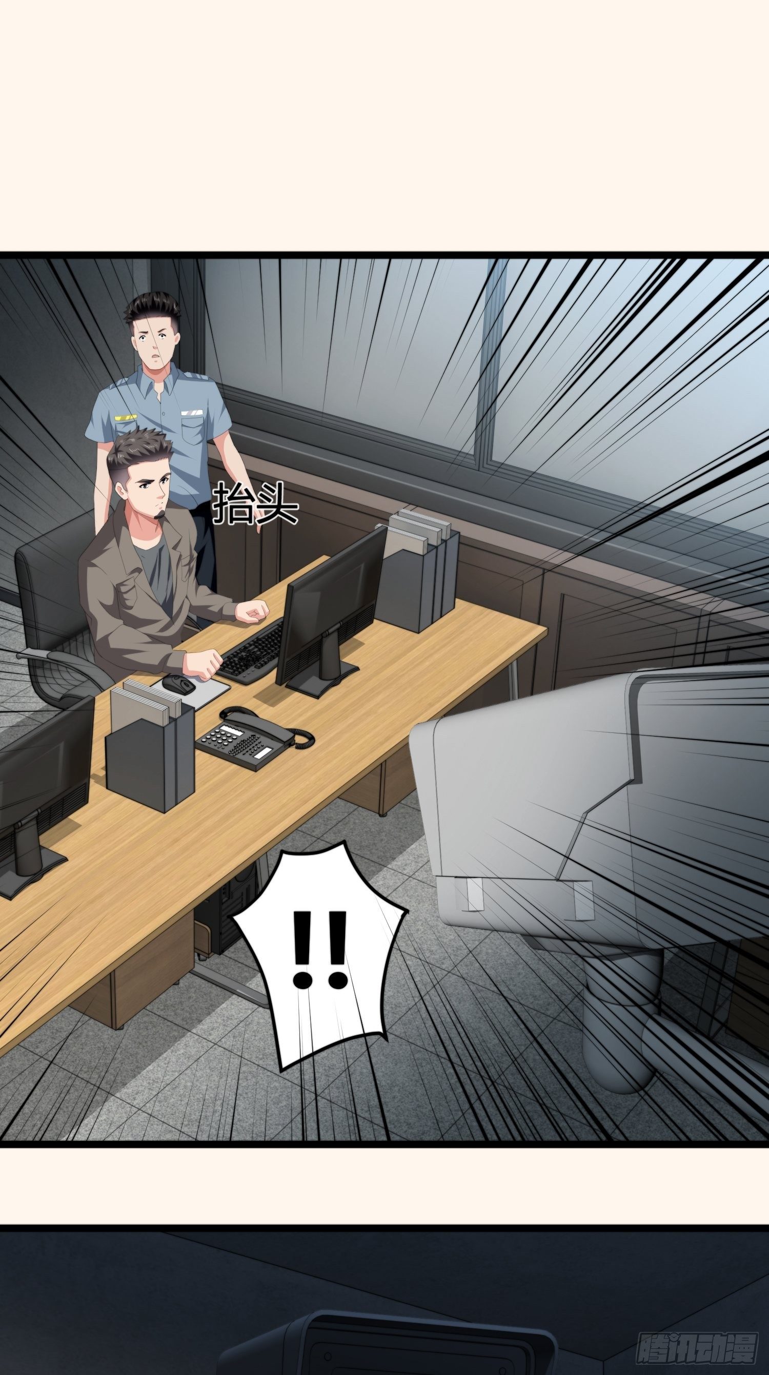 诅咒网站05-第44话