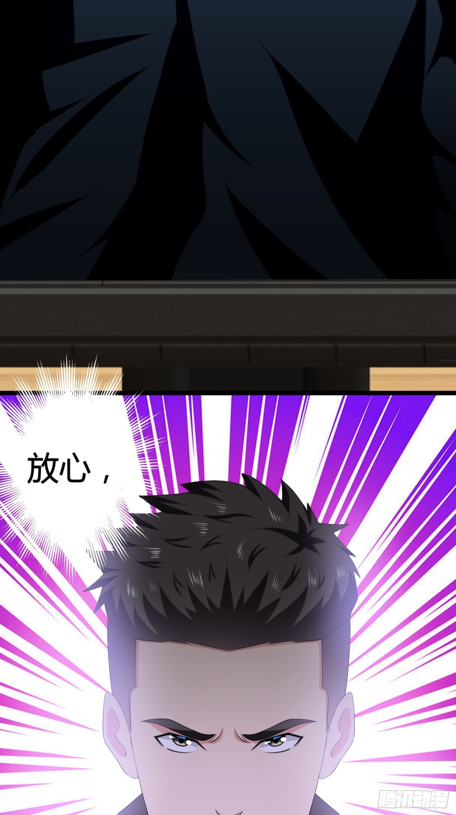 诅咒网站05-第44话