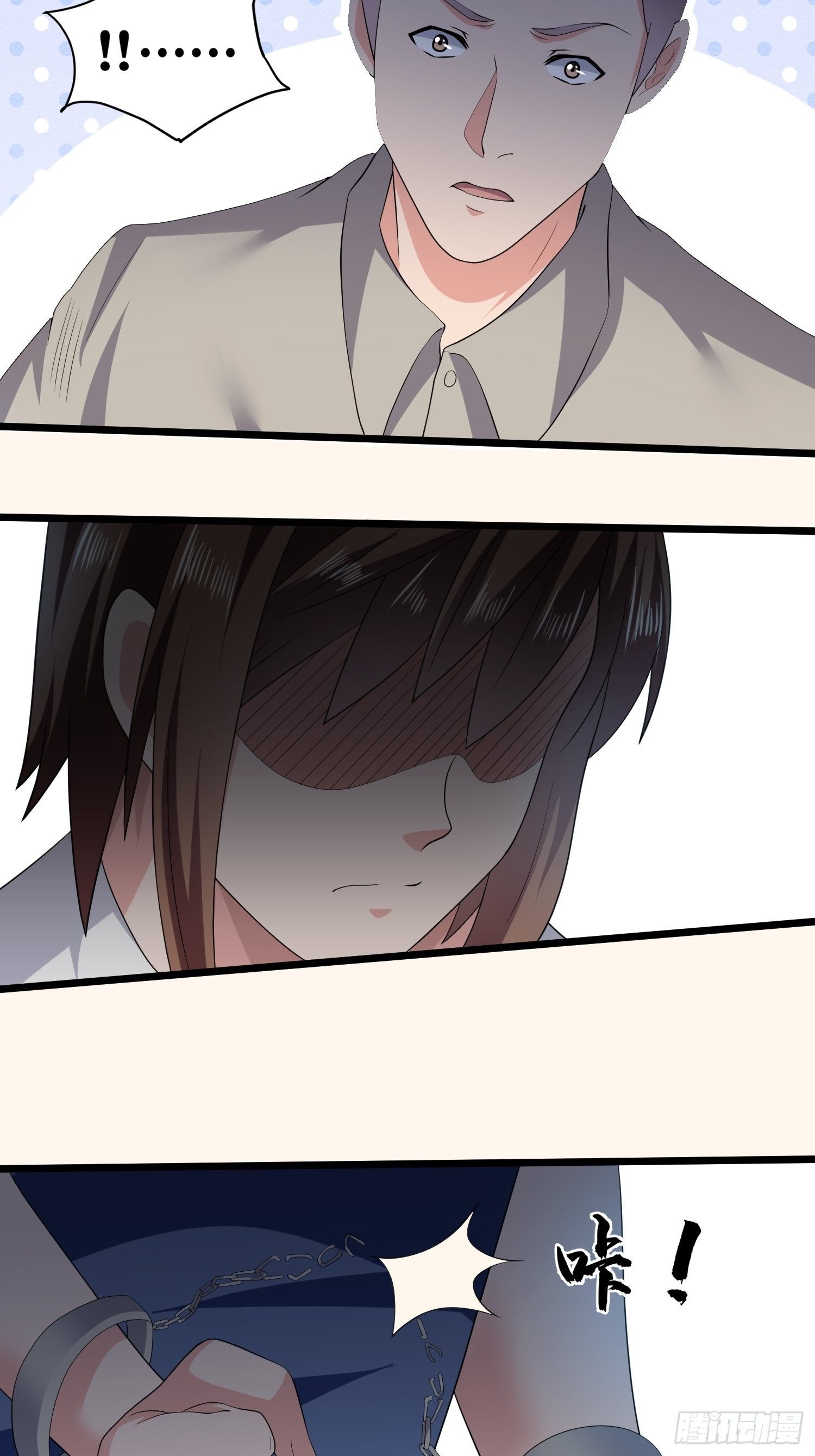 诅咒网站07-第46话