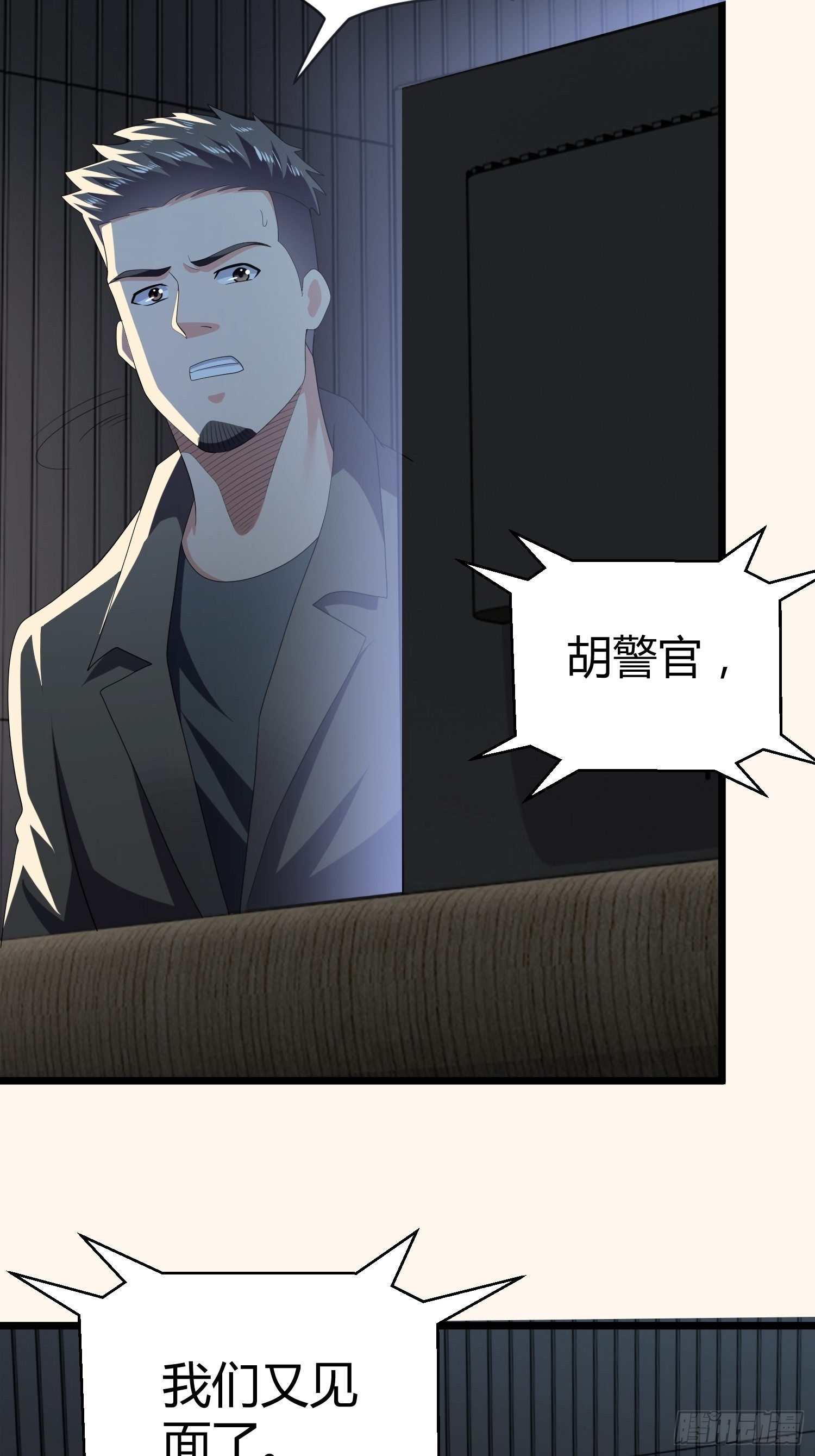 诅咒网站07-第46话