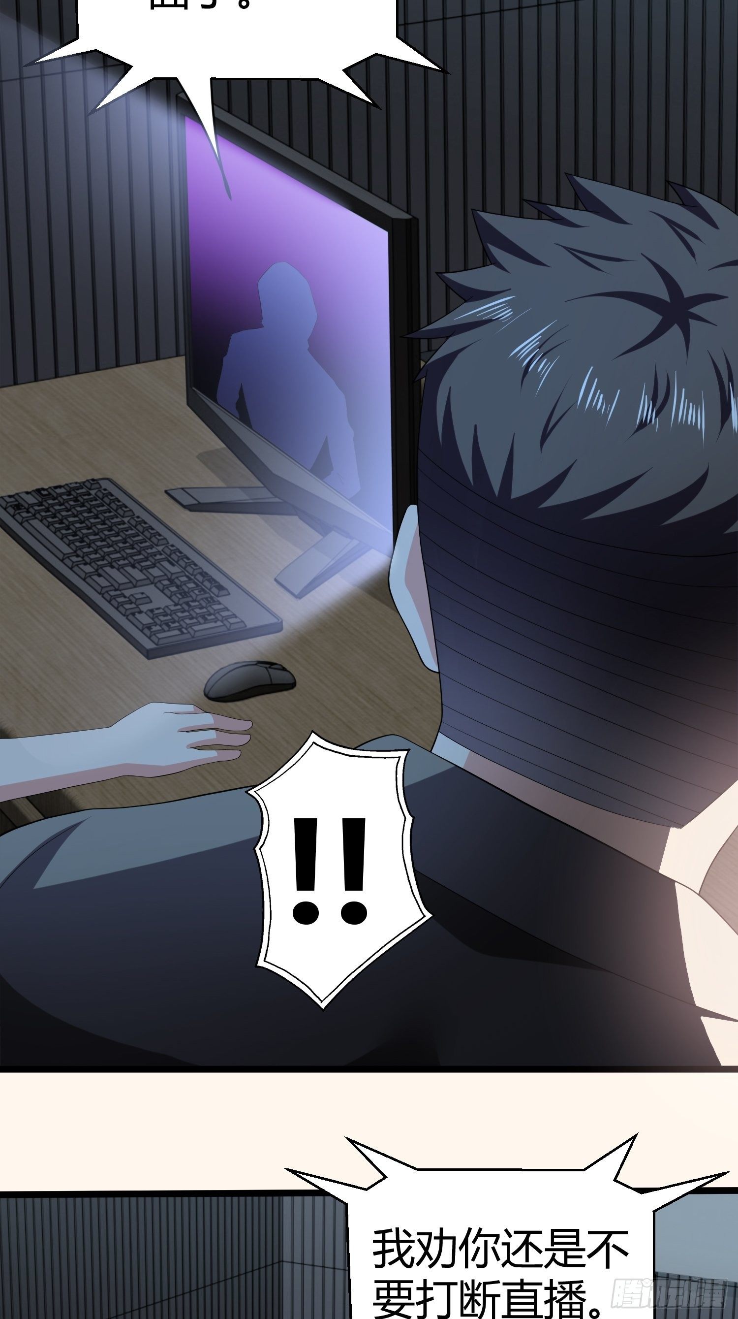 诅咒网站07-第46话