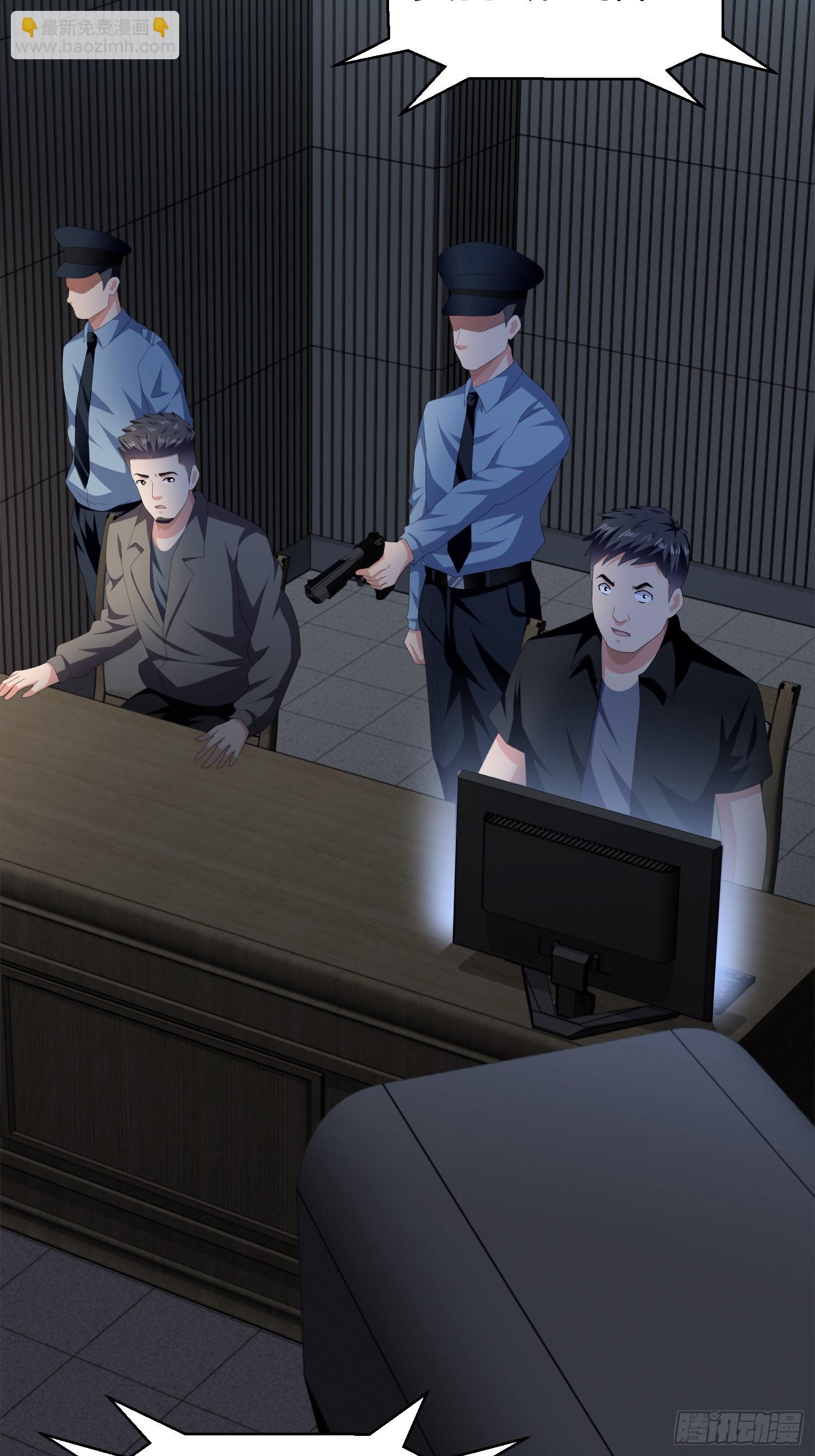 诅咒网站07-第46话