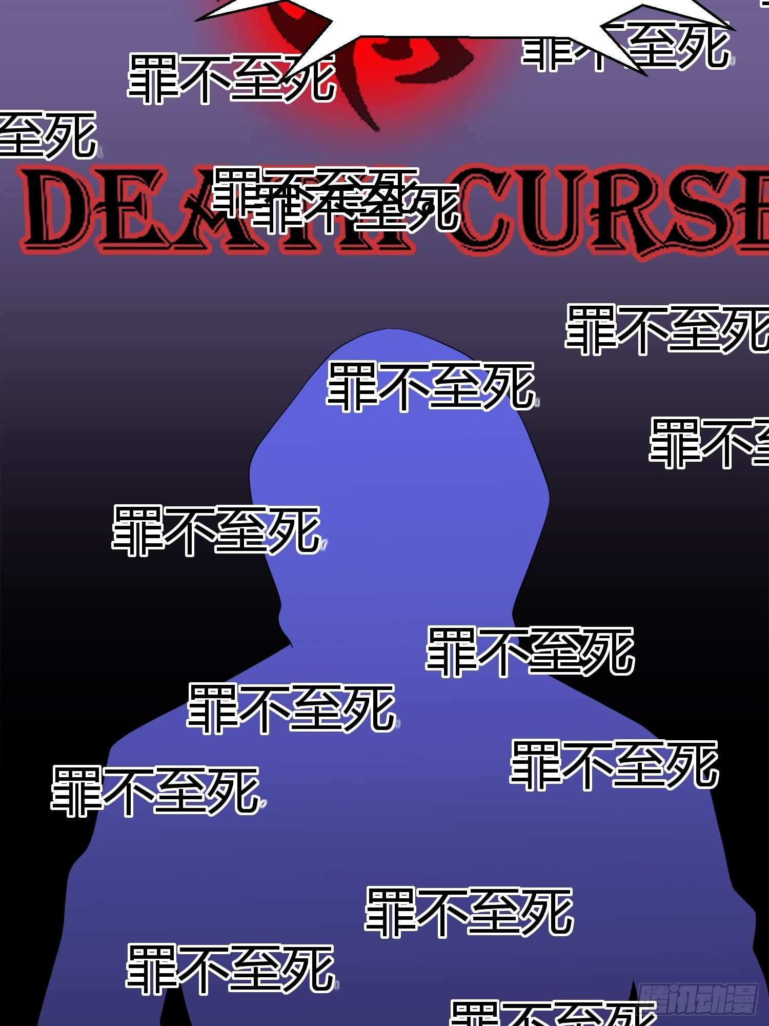 诅咒网站07-第46话