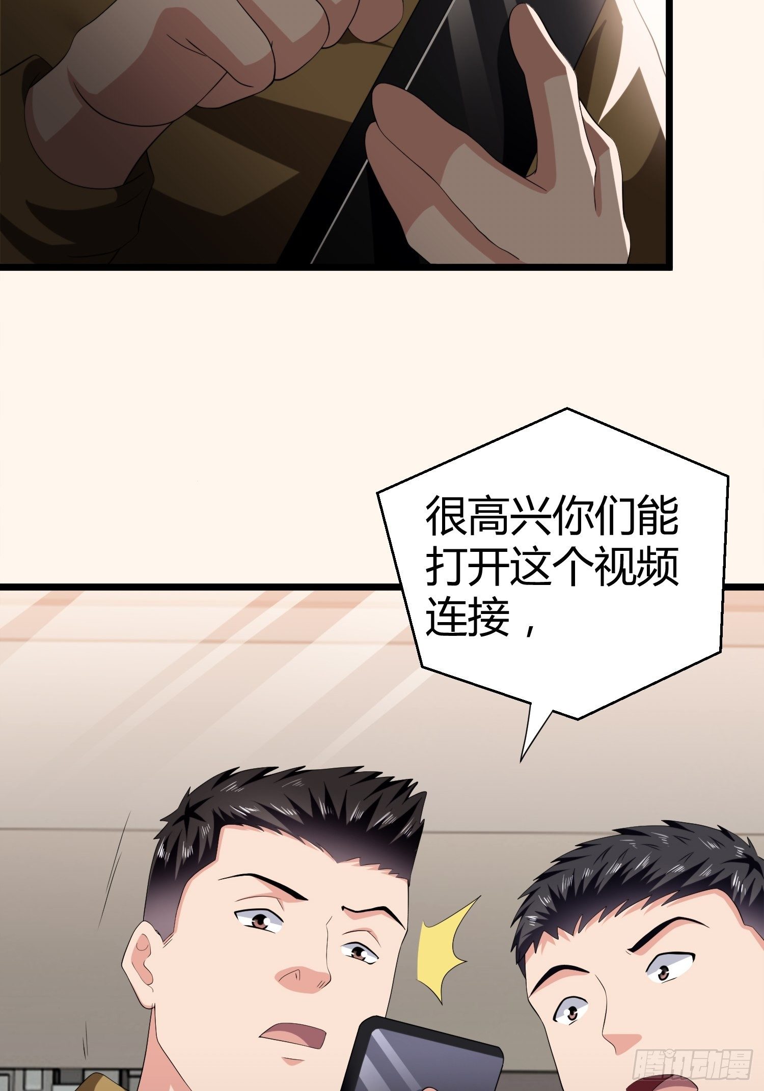 诅咒网站07-第46话