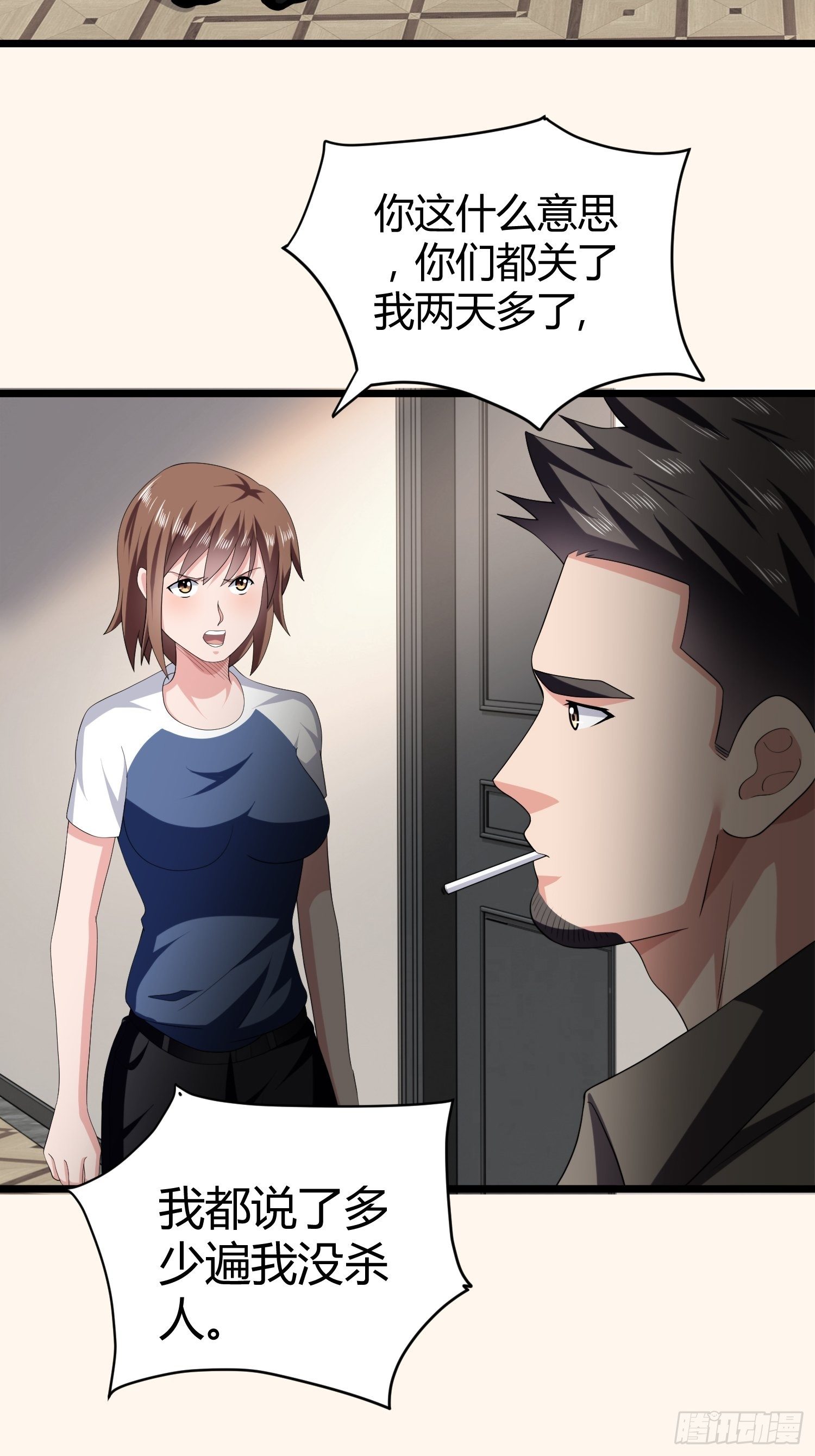 诅咒网站07-第46话