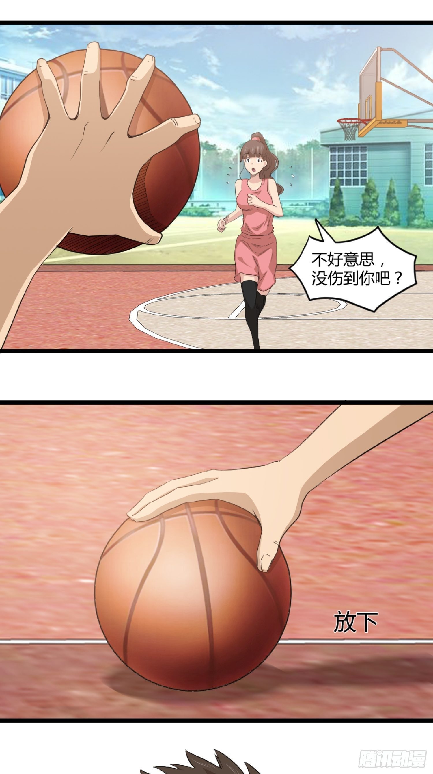 王者篮球(1/2)-第48话