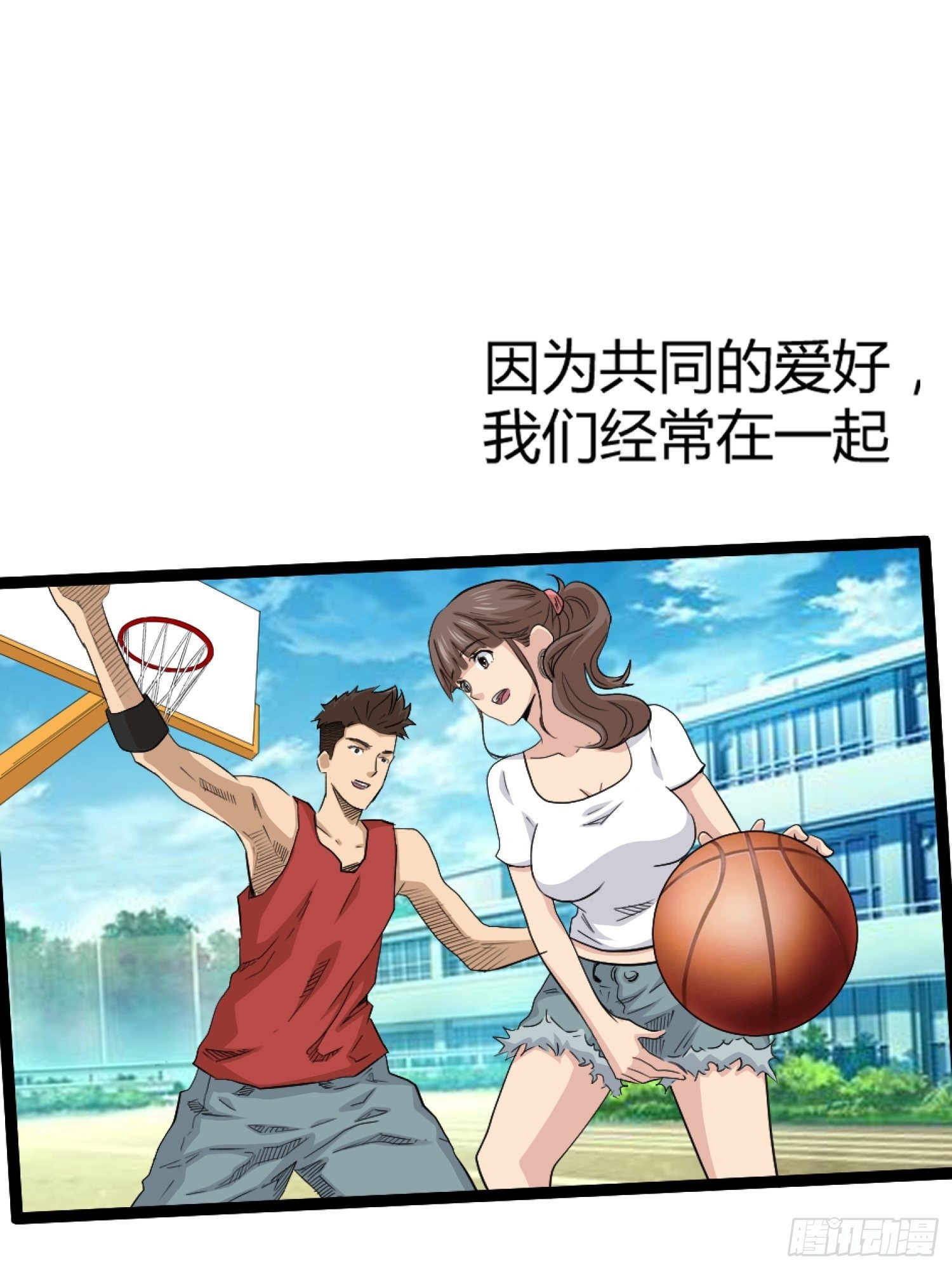 王者篮球(1/2)-第48话