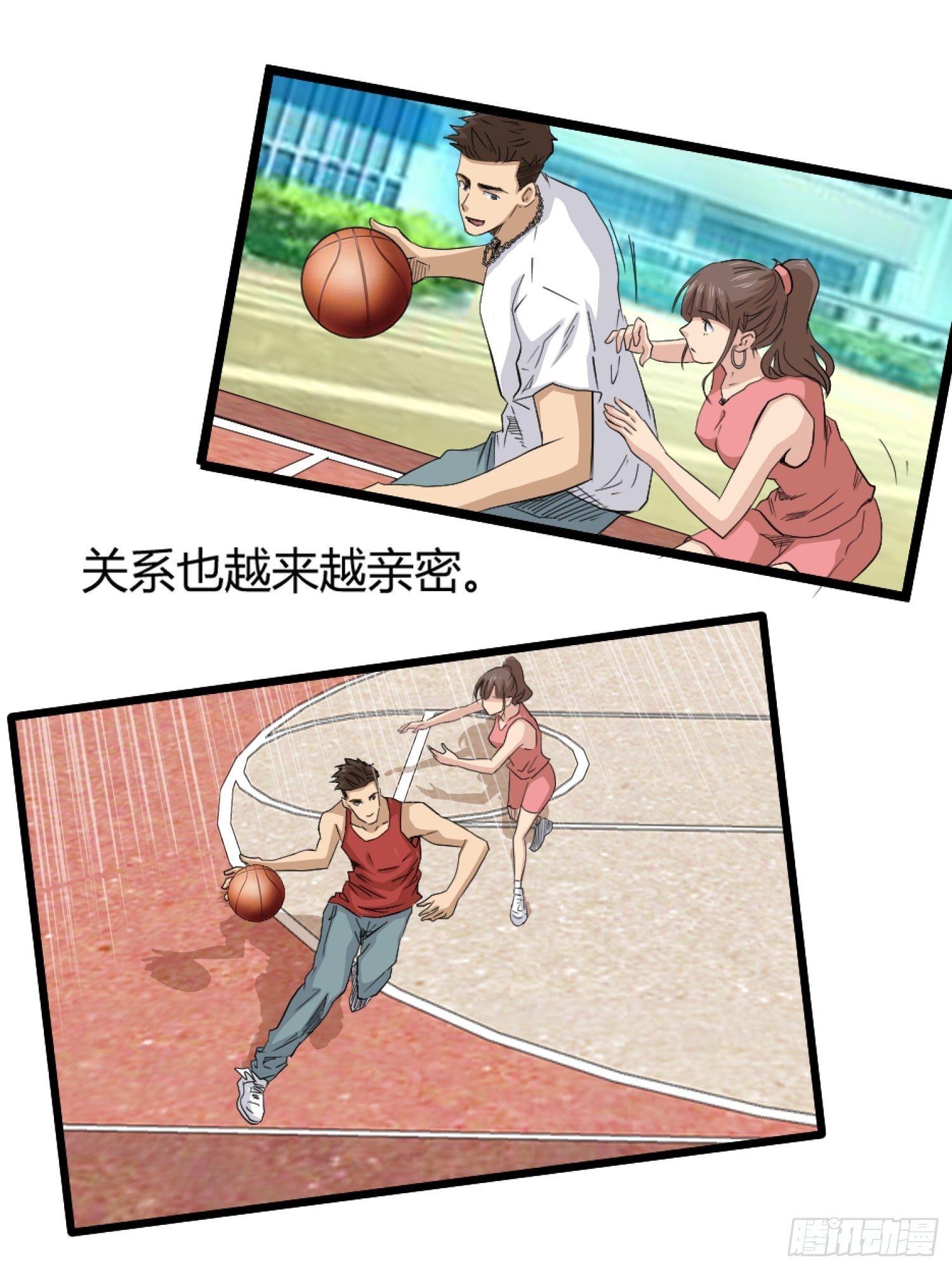 王者篮球(1/2)-第48话