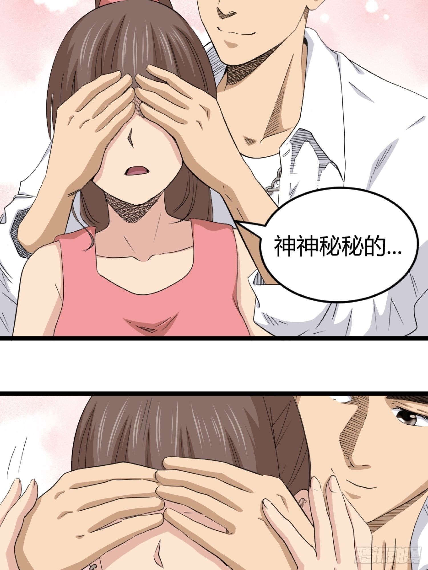 王者篮球(1/2)-第48话