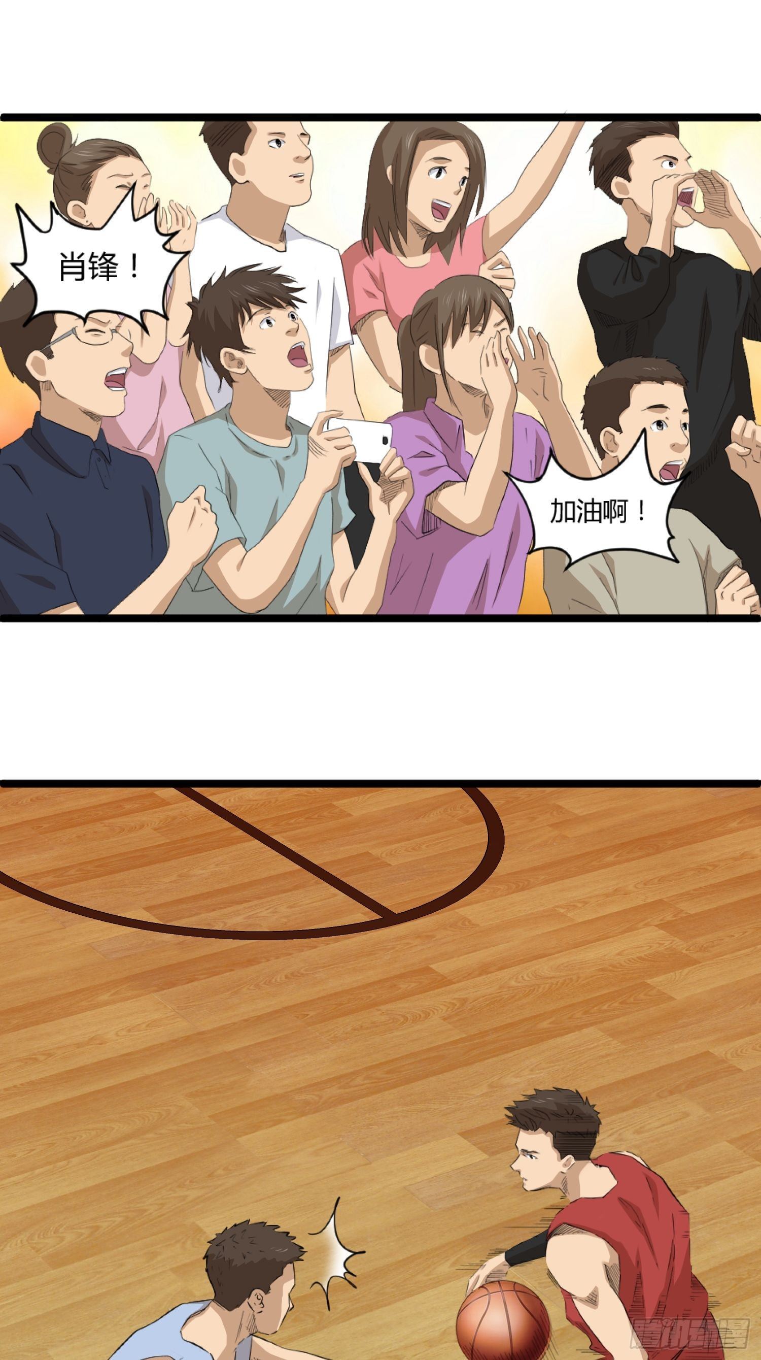 王者篮球(1/2)-第48话