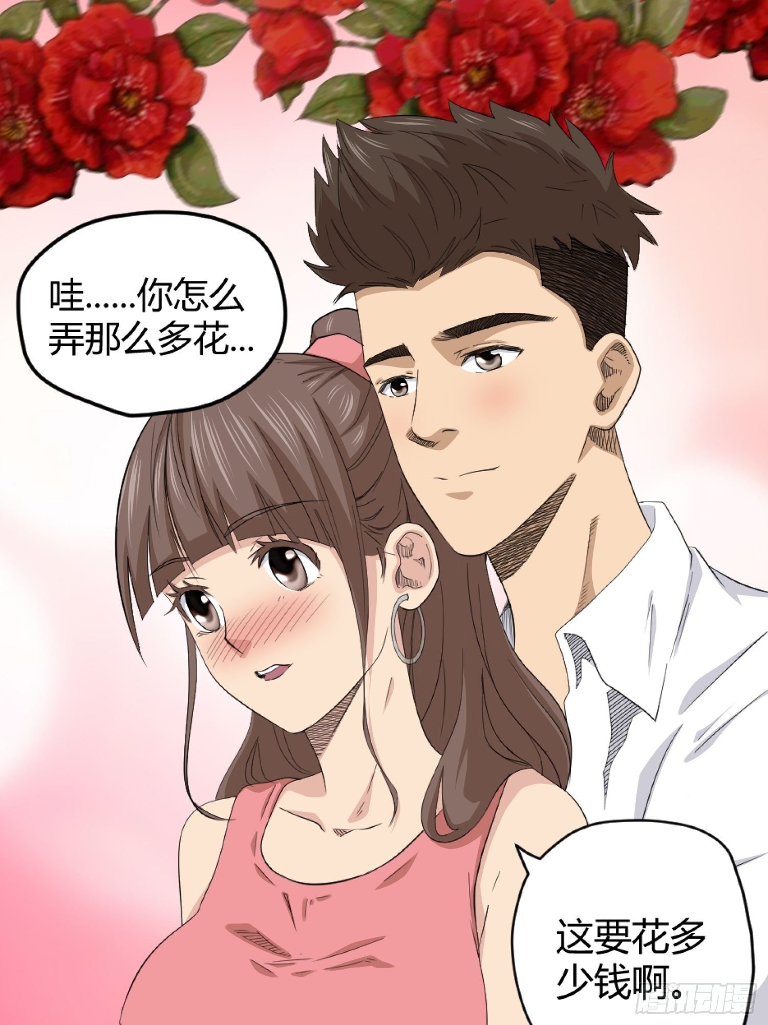 王者篮球(1/2)-第48话