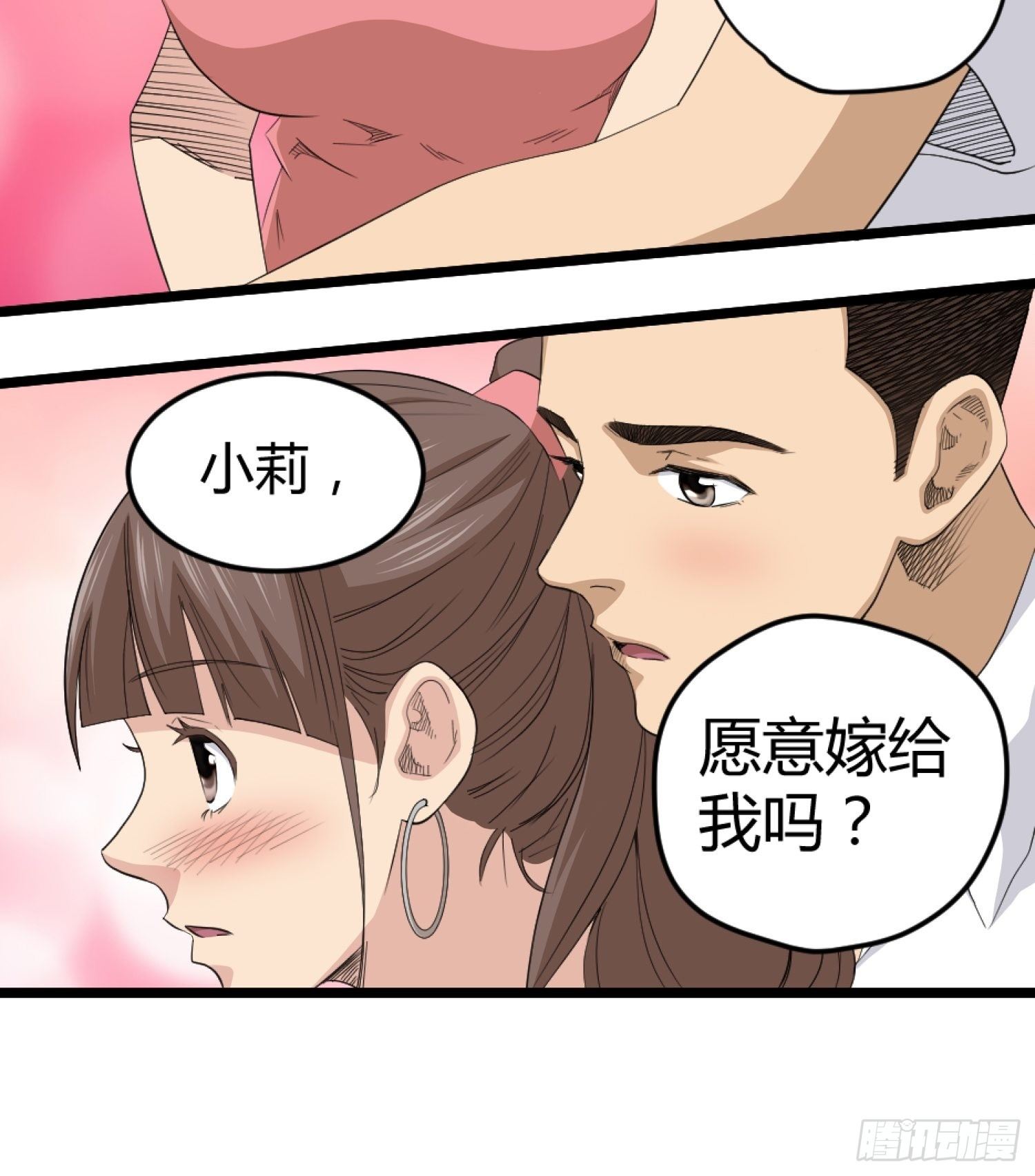 王者篮球(1/2)-第48话