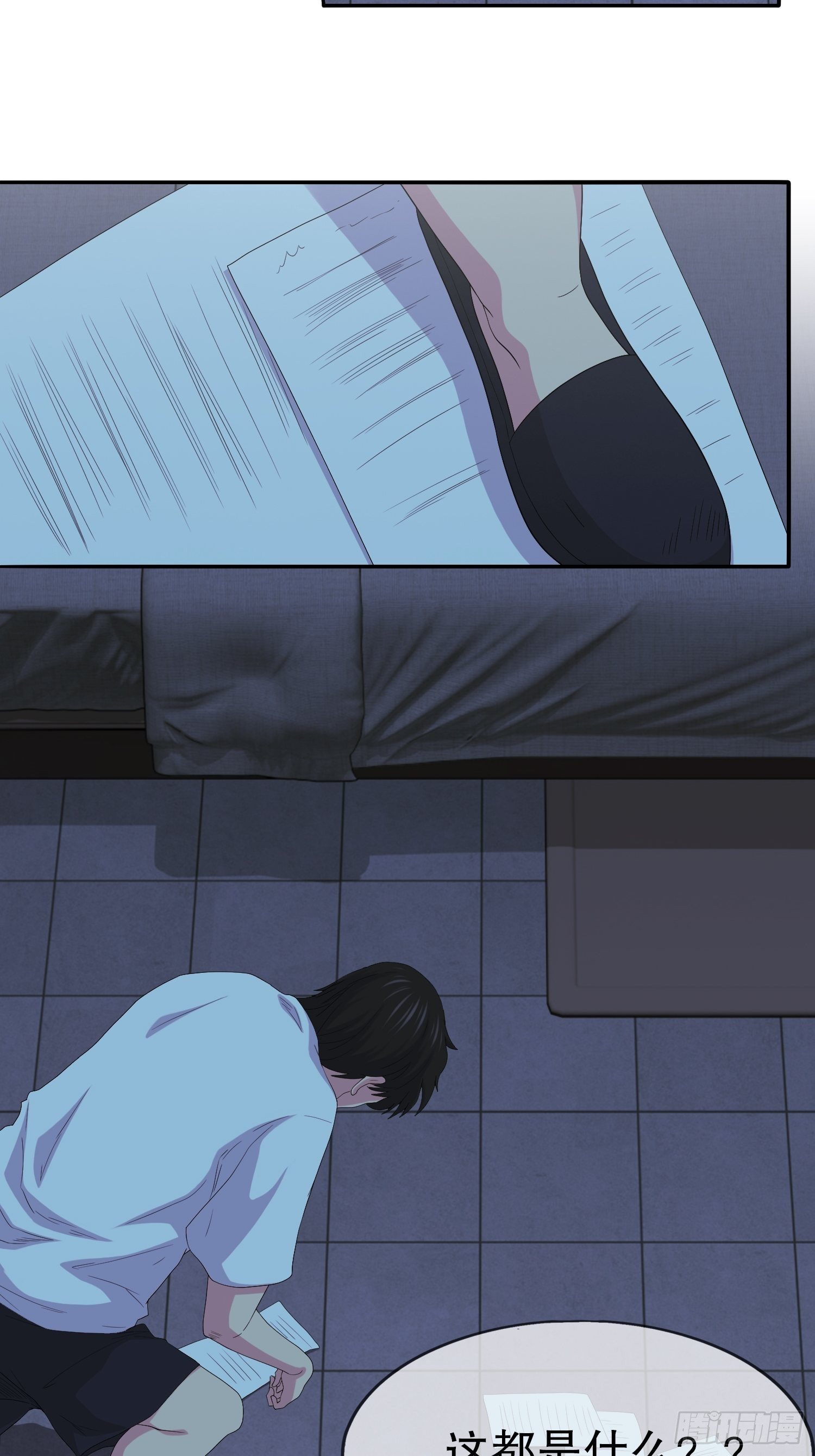 鬼作家02(1/2)-第50话