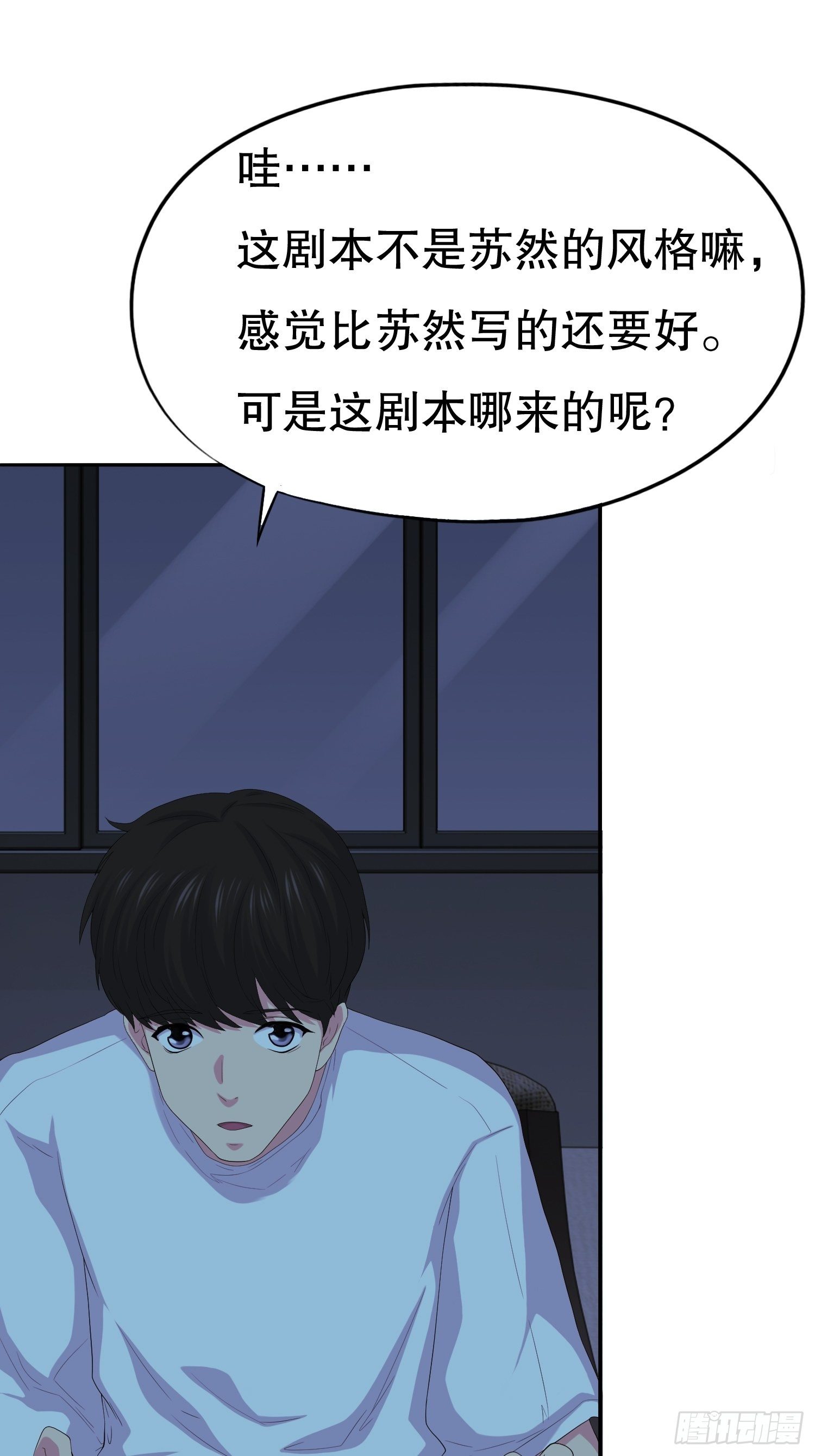 鬼作家02(1/2)-第50话