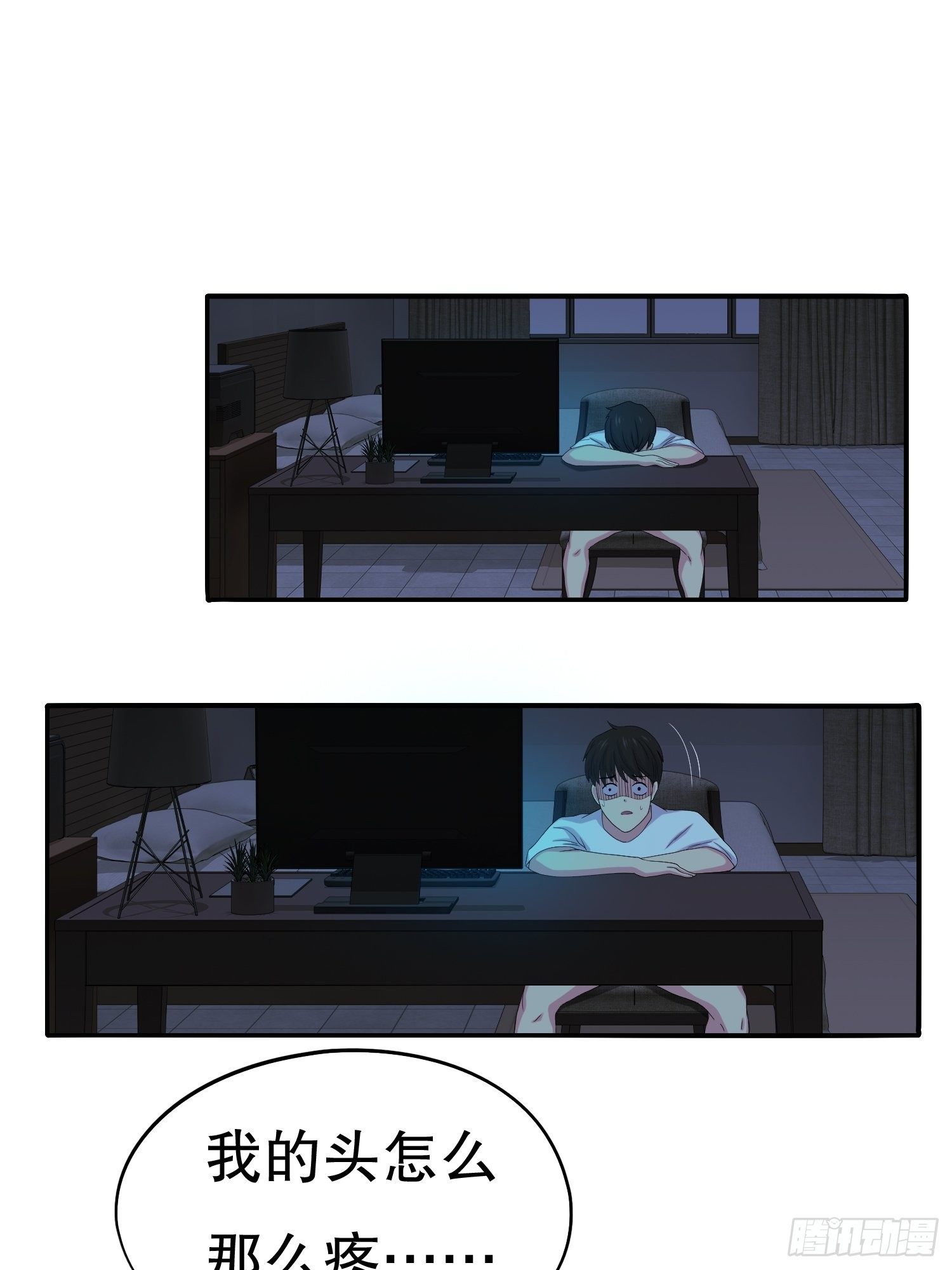 鬼作家02(1/2)-第50话