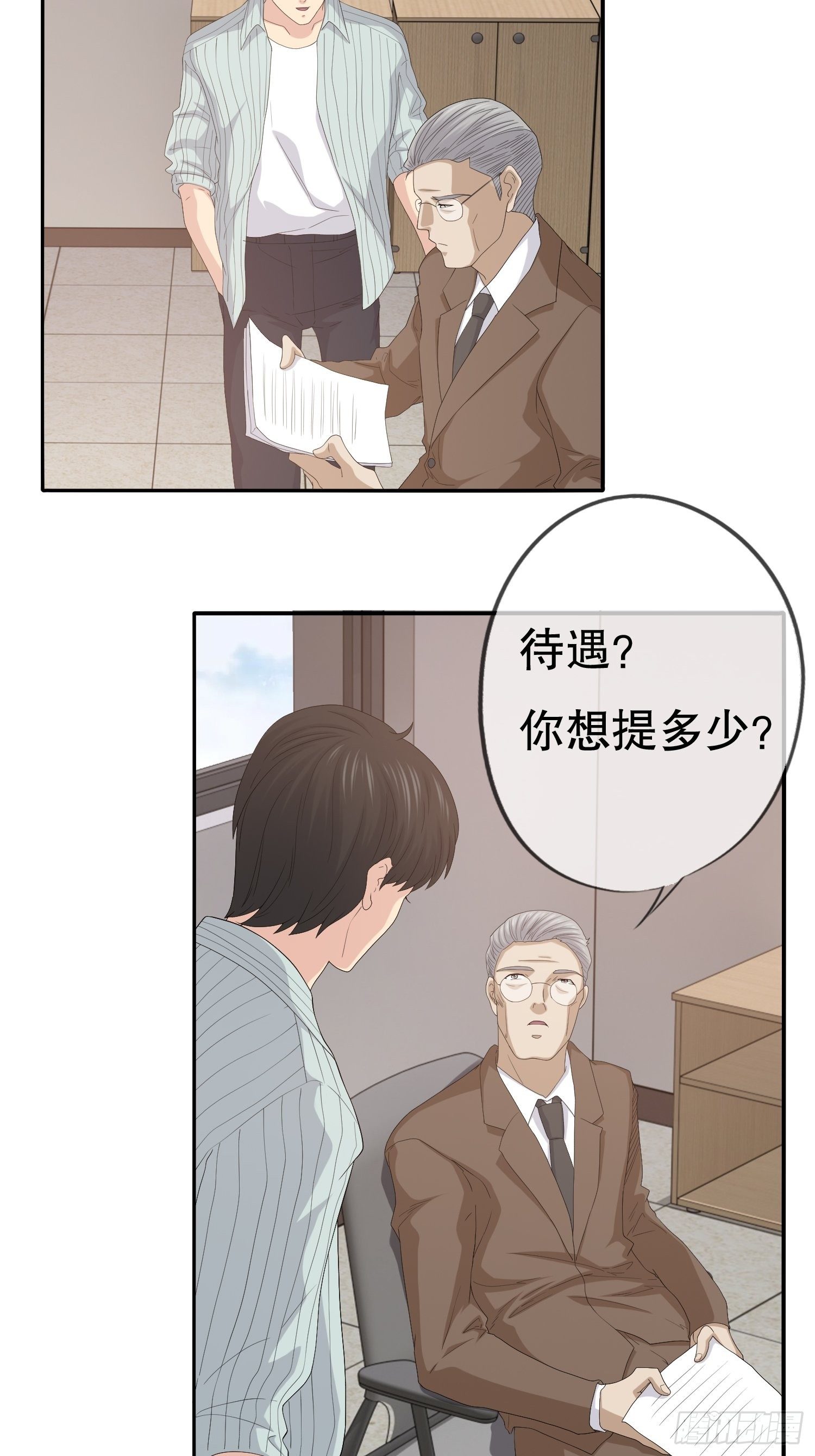 鬼作家02(1/2)-第50话