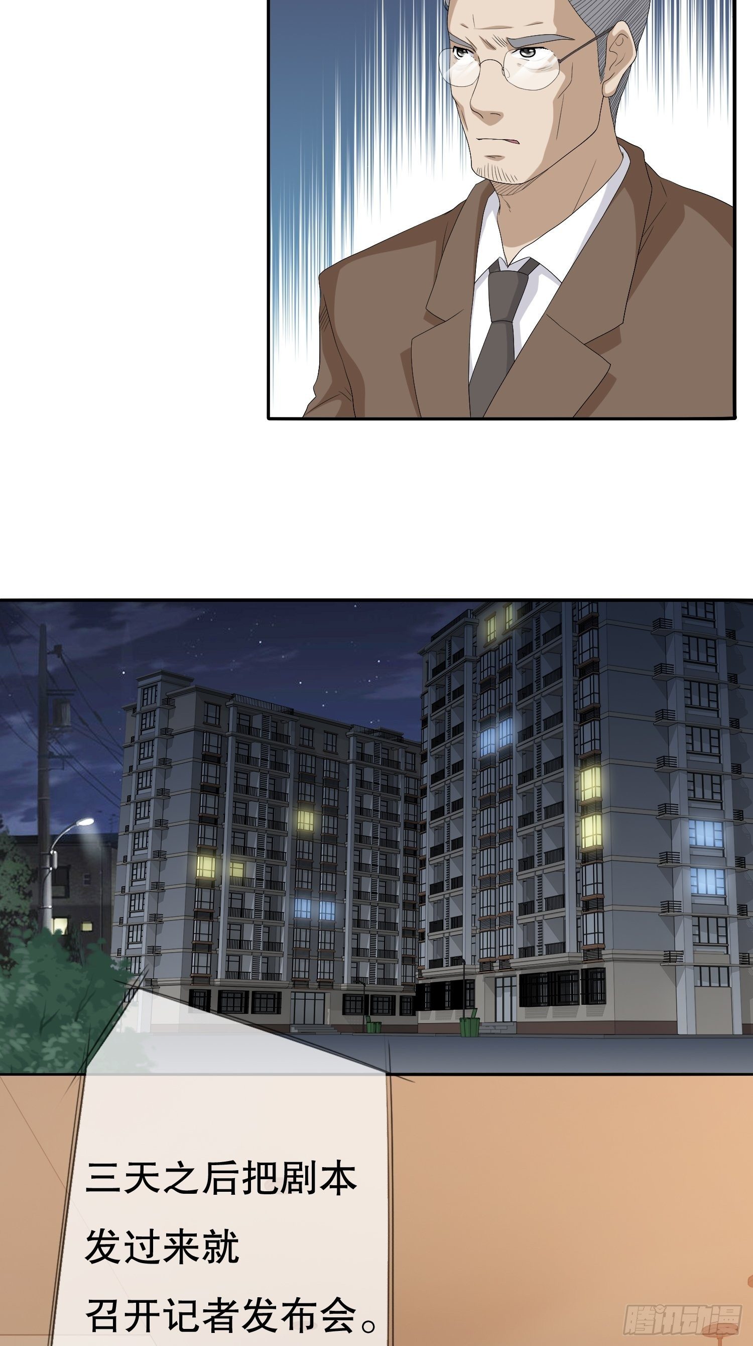 鬼作家02(1/2)-第50话