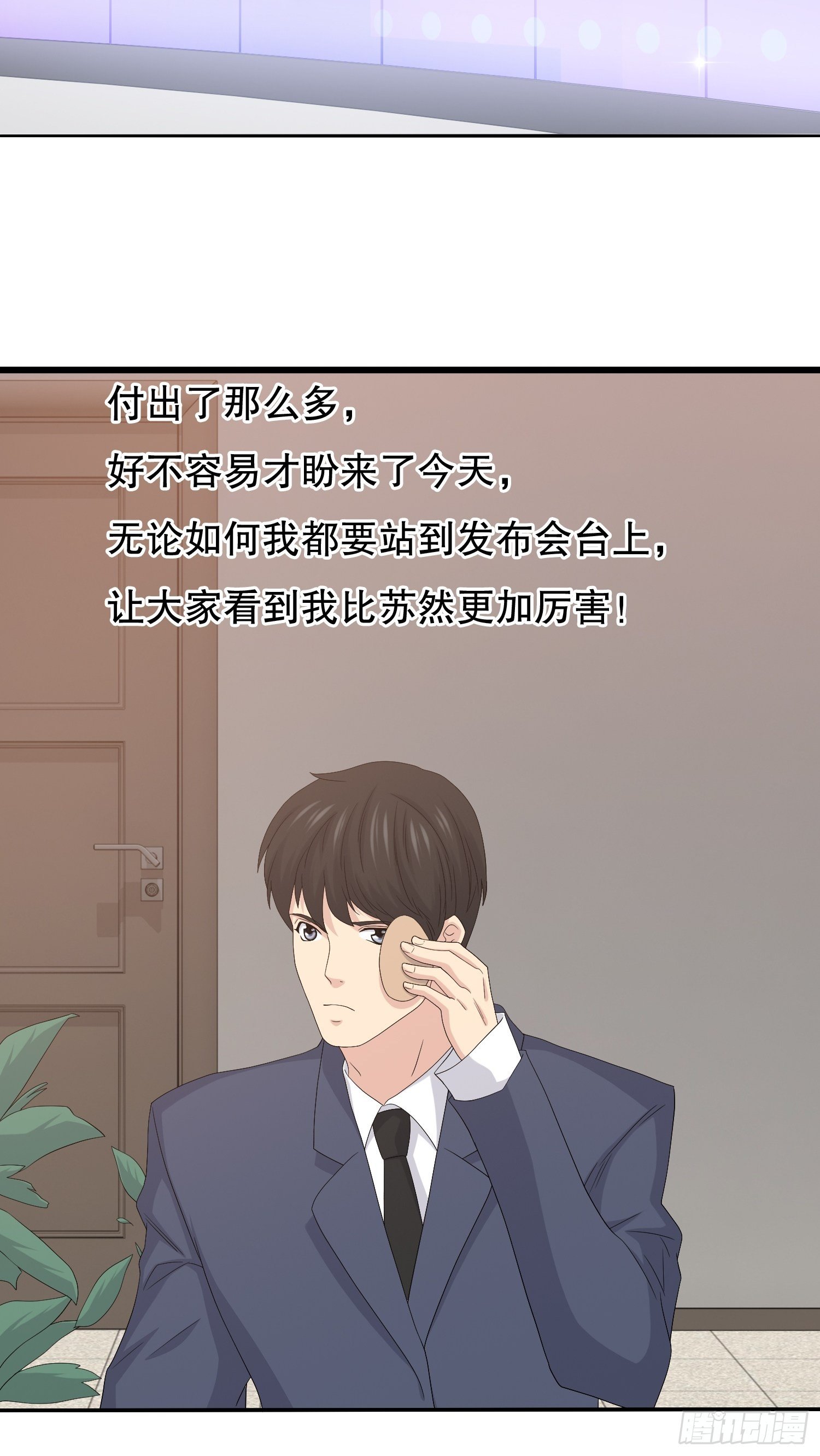 鬼作家02(1/2)-第50话