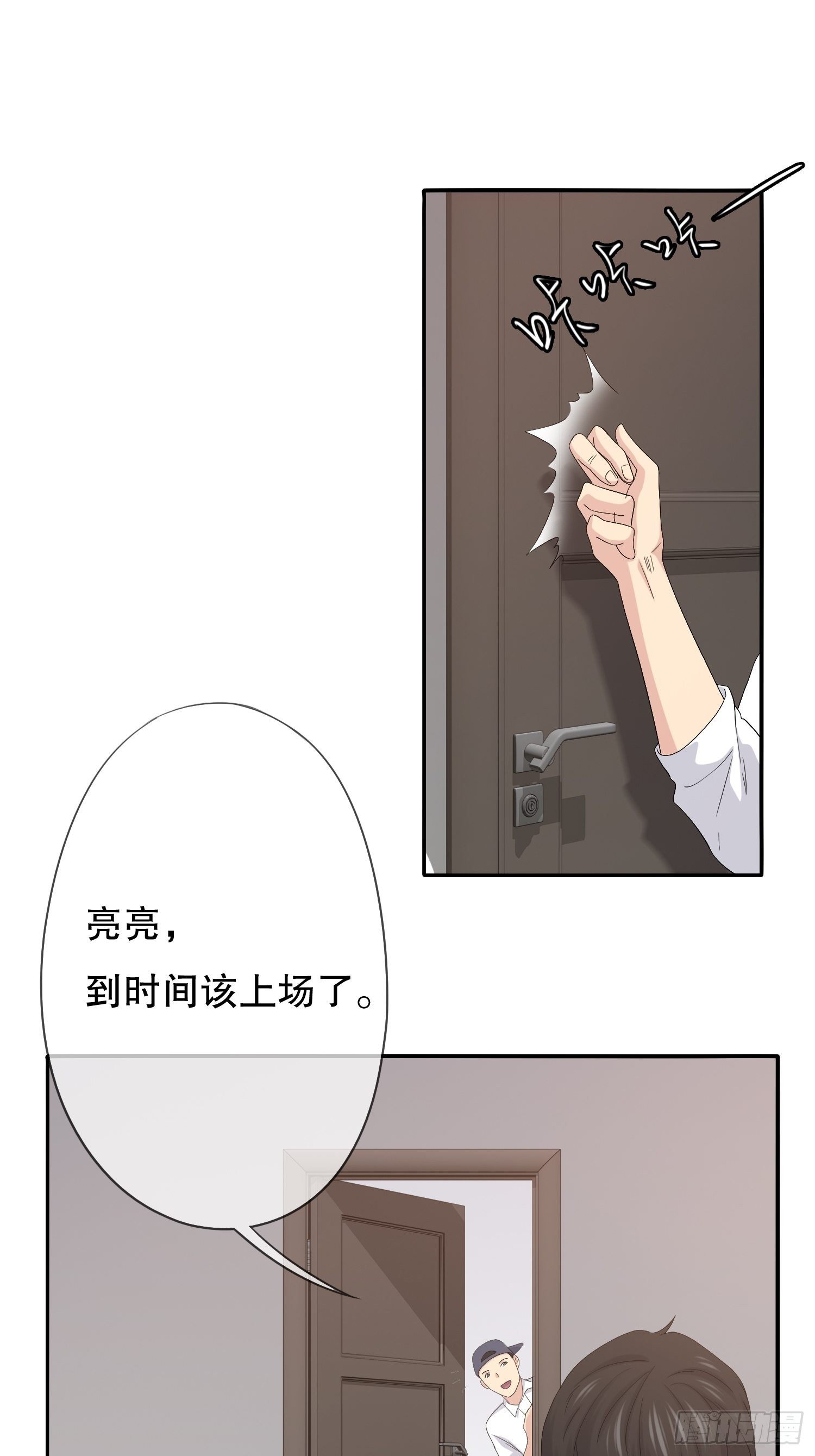 鬼作家02(1/2)-第50话