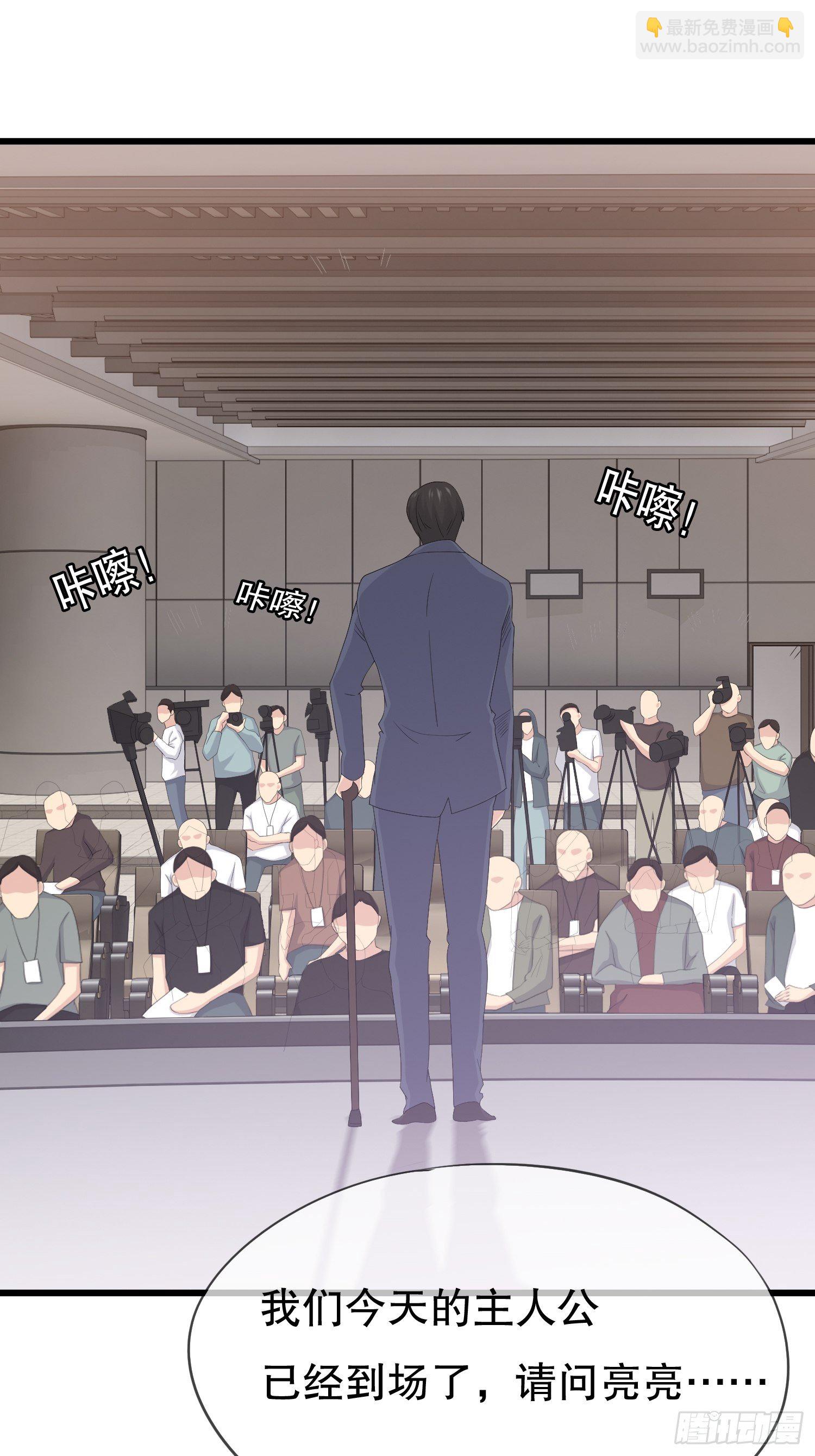 鬼作家02(1/2)-第50话