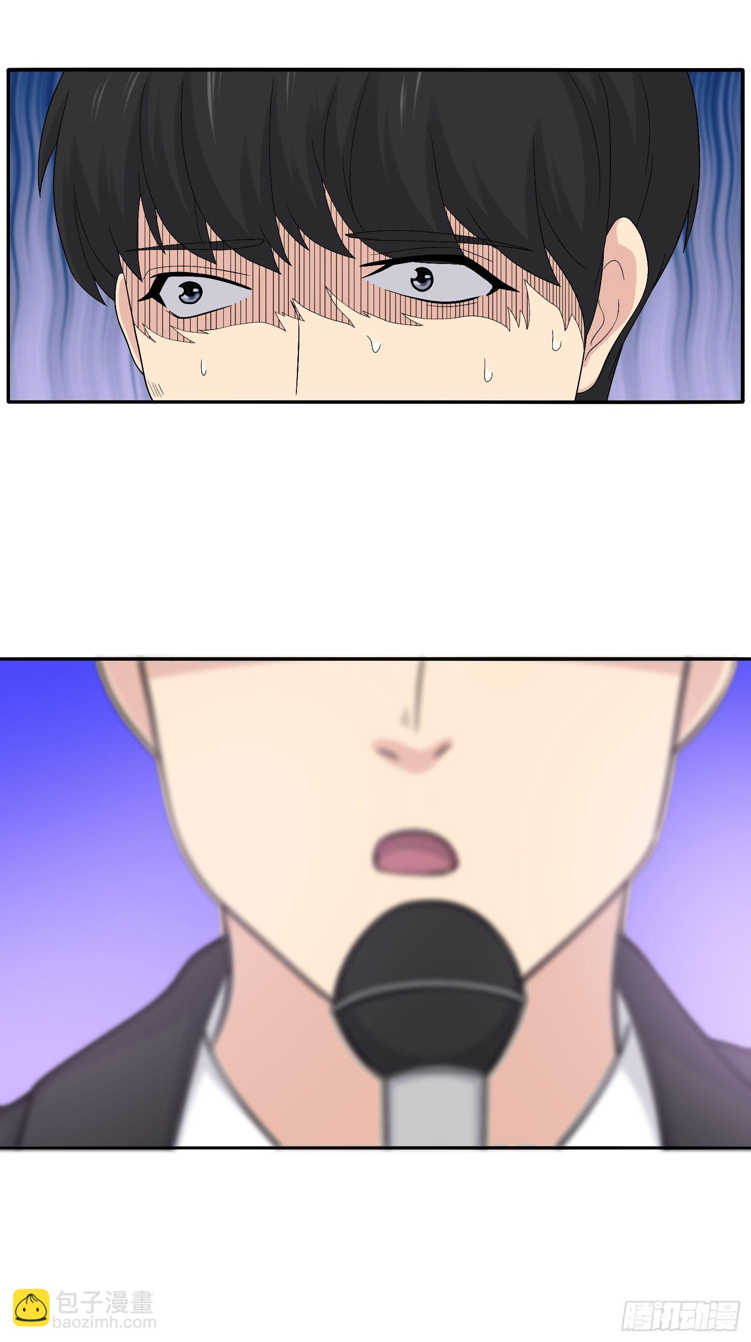 鬼作家02(1/2)-第50话