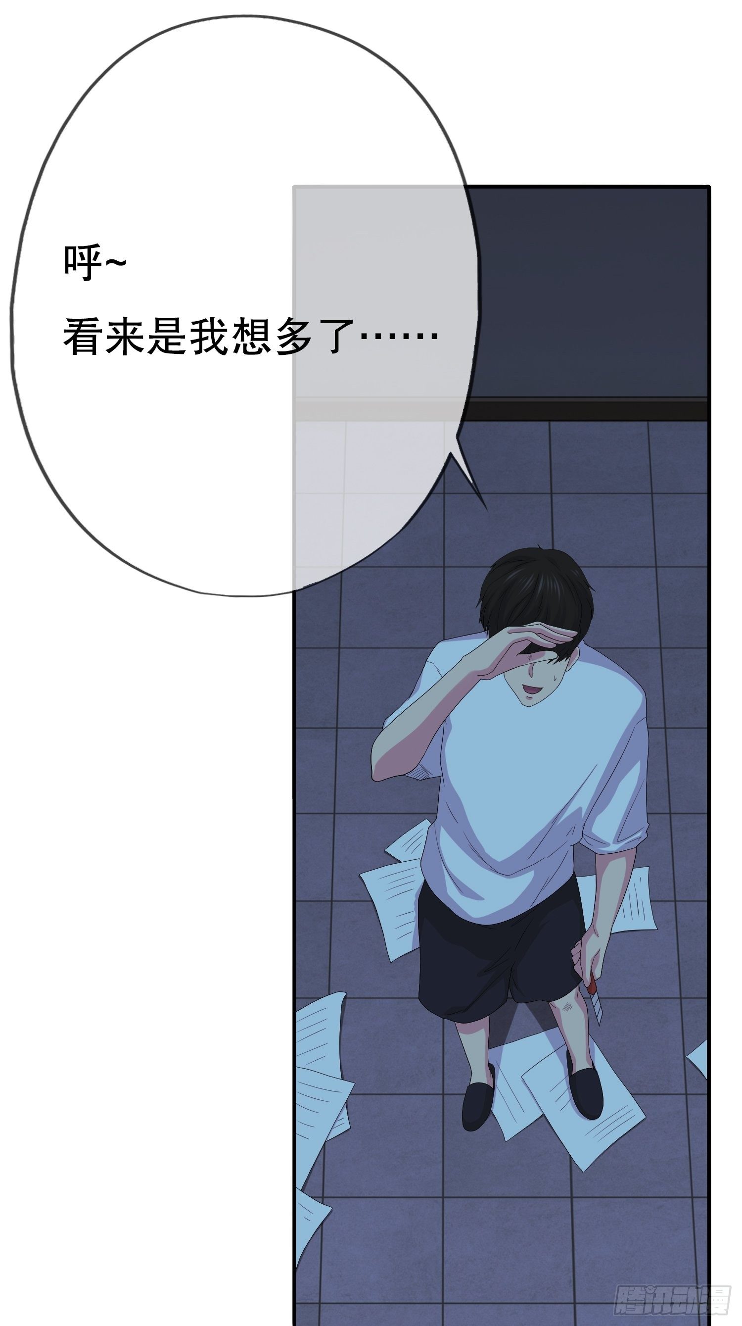 鬼作家02(1/2)-第50话