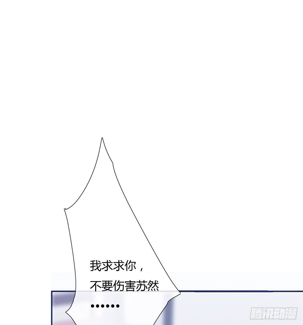 定制家人(1/2)-第6话