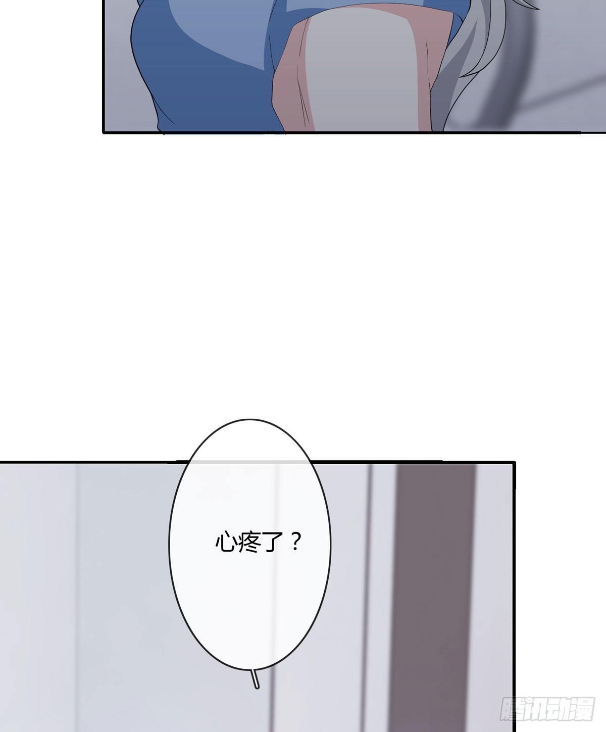 定制家人(1/2)-第6话