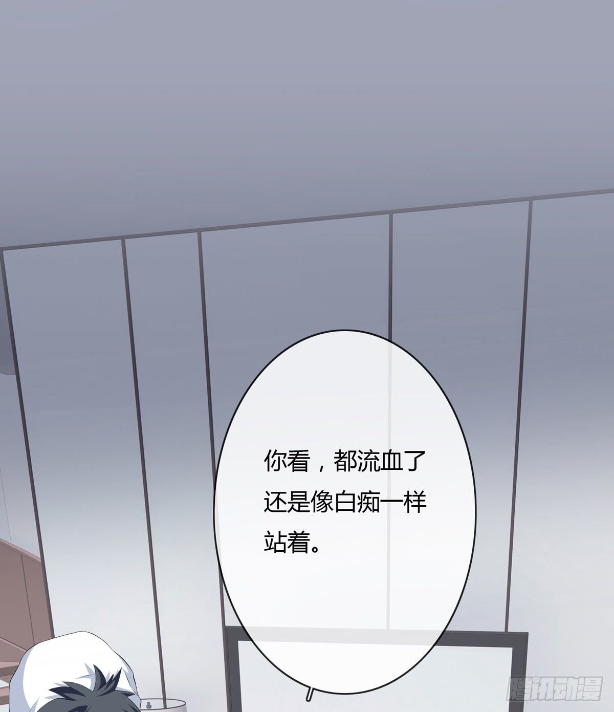 定制家人(1/2)-第6话