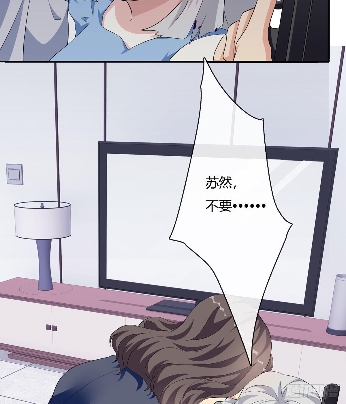 定制家人(1/2)-第6话