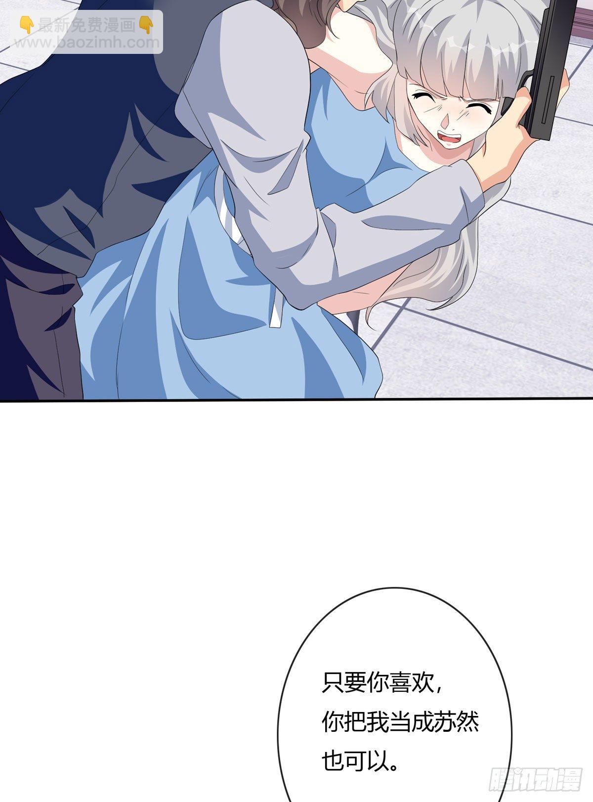 定制家人(1/2)-第6话