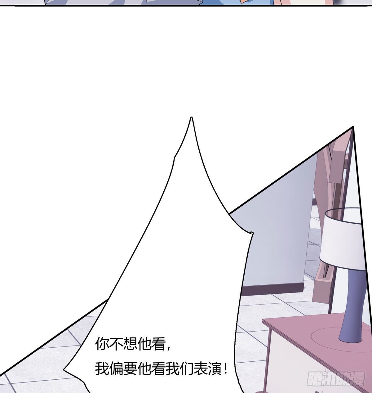 定制家人(1/2)-第6话