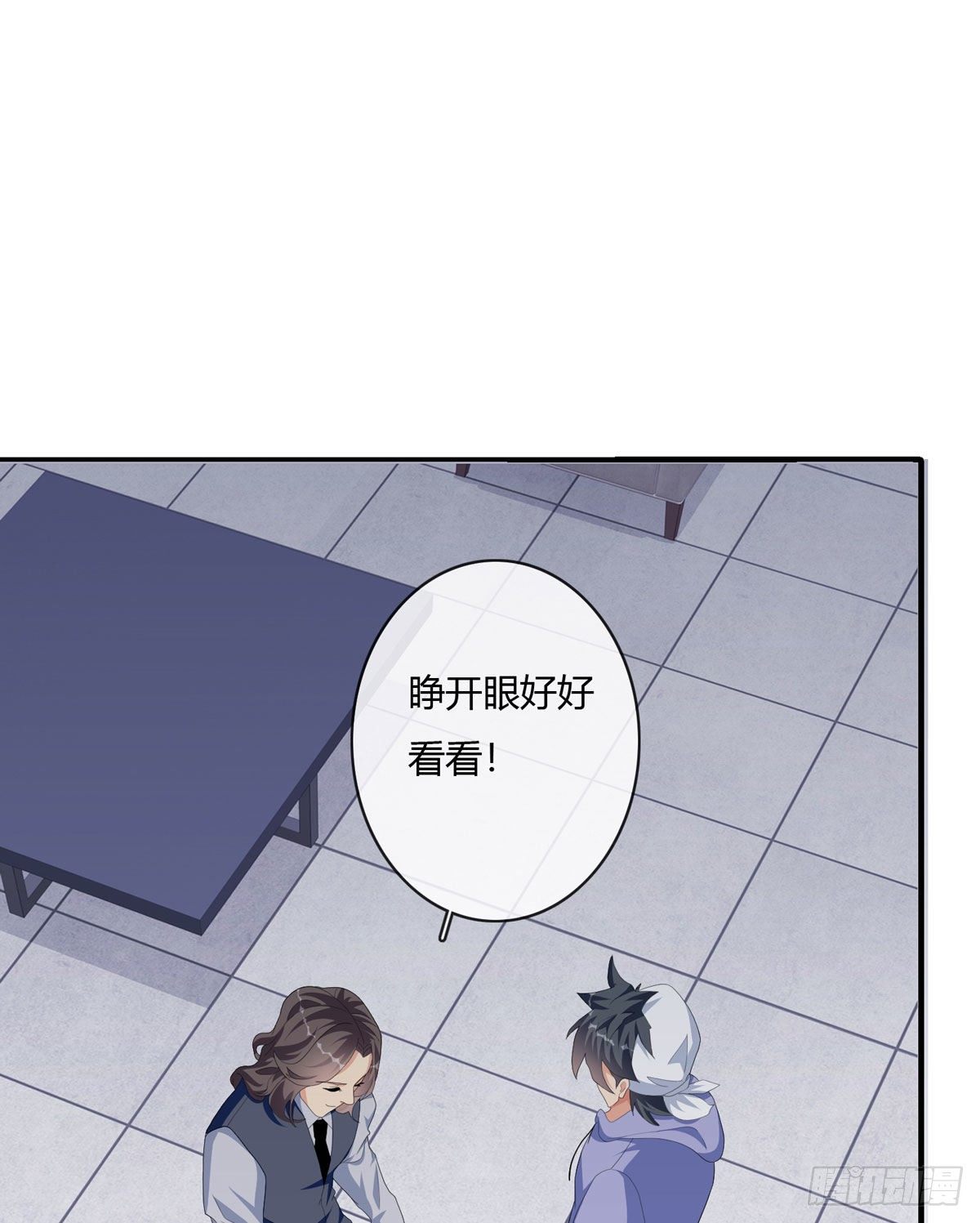 定制家人(1/2)-第6话