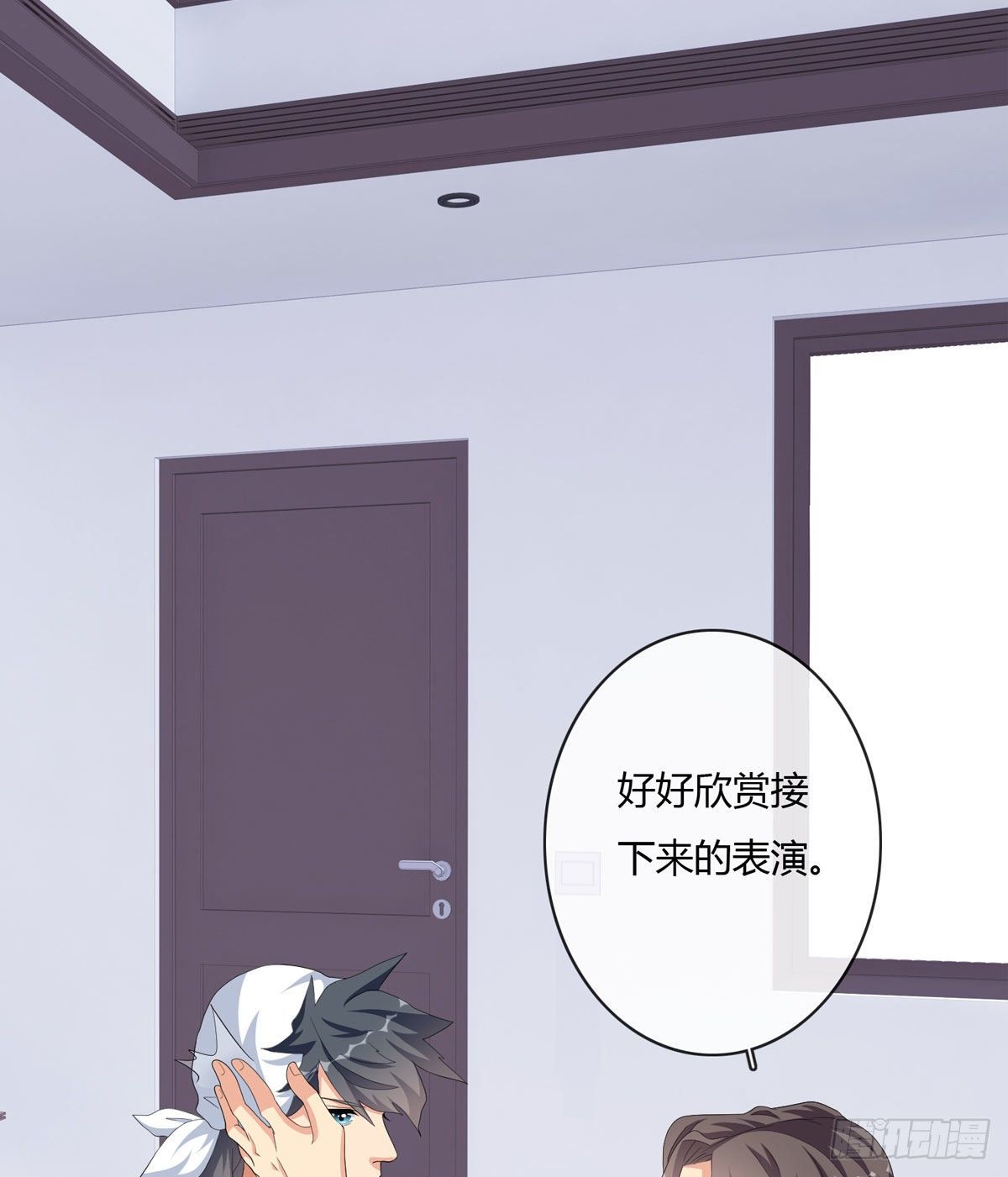 定制家人(1/2)-第6话