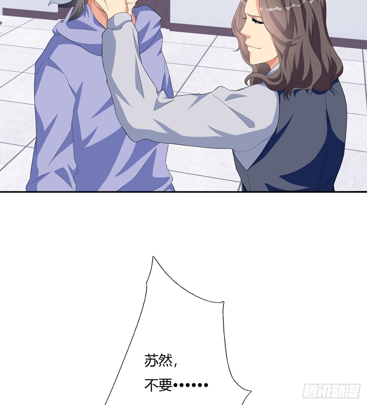 定制家人(1/2)-第6话