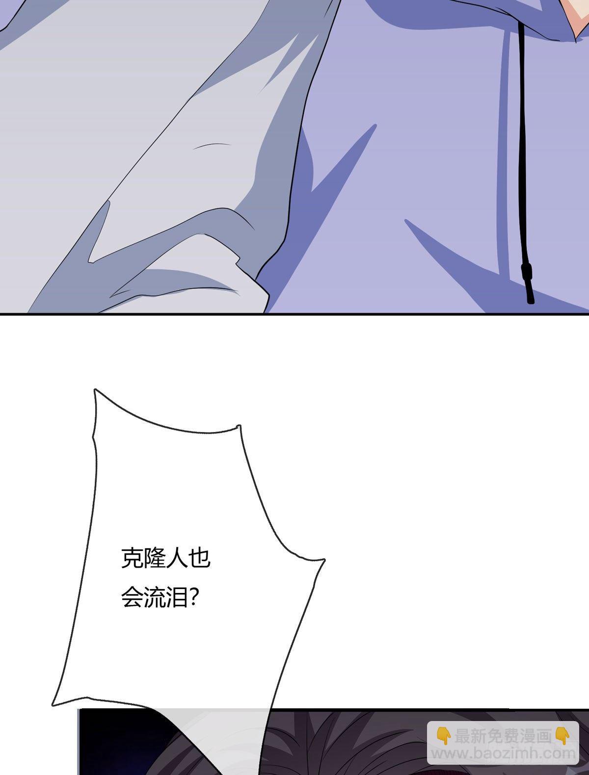 定制家人(1/2)-第6话