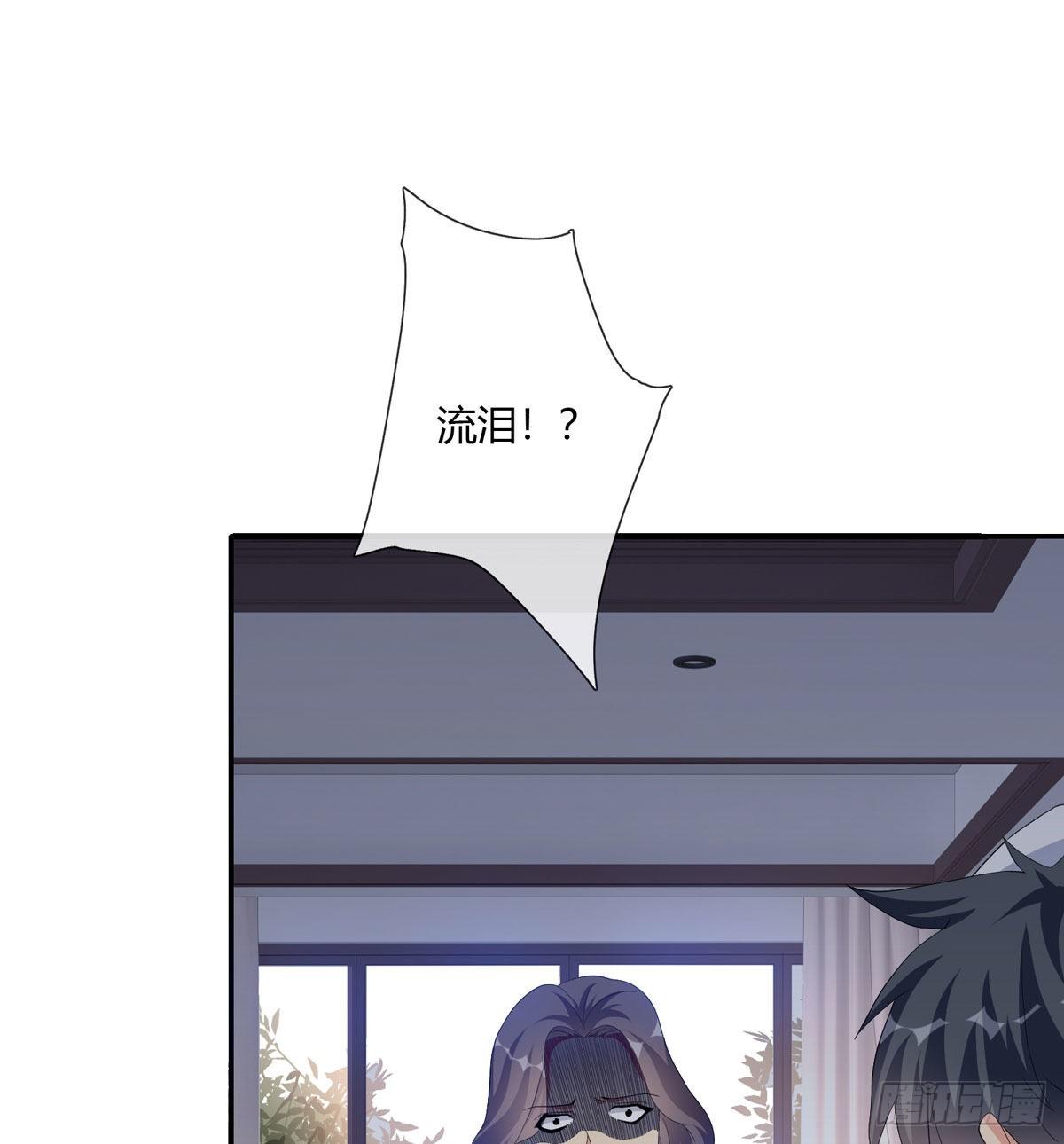 定制家人(1/2)-第6话