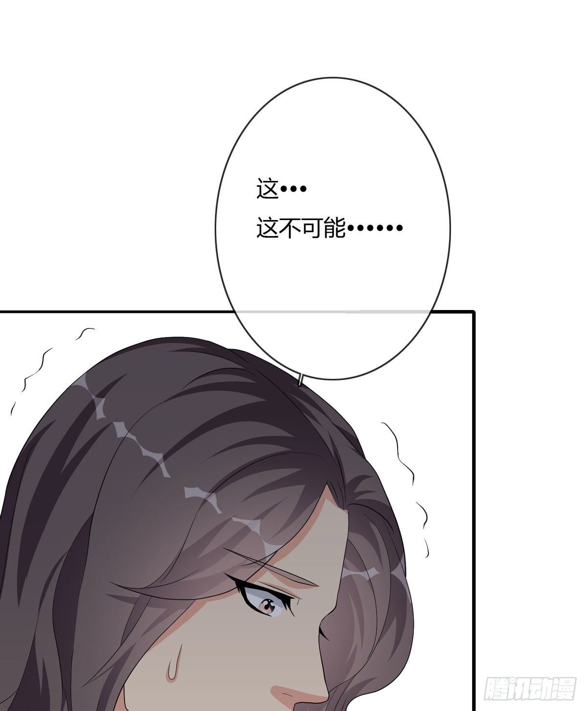 定制家人(1/2)-第6话