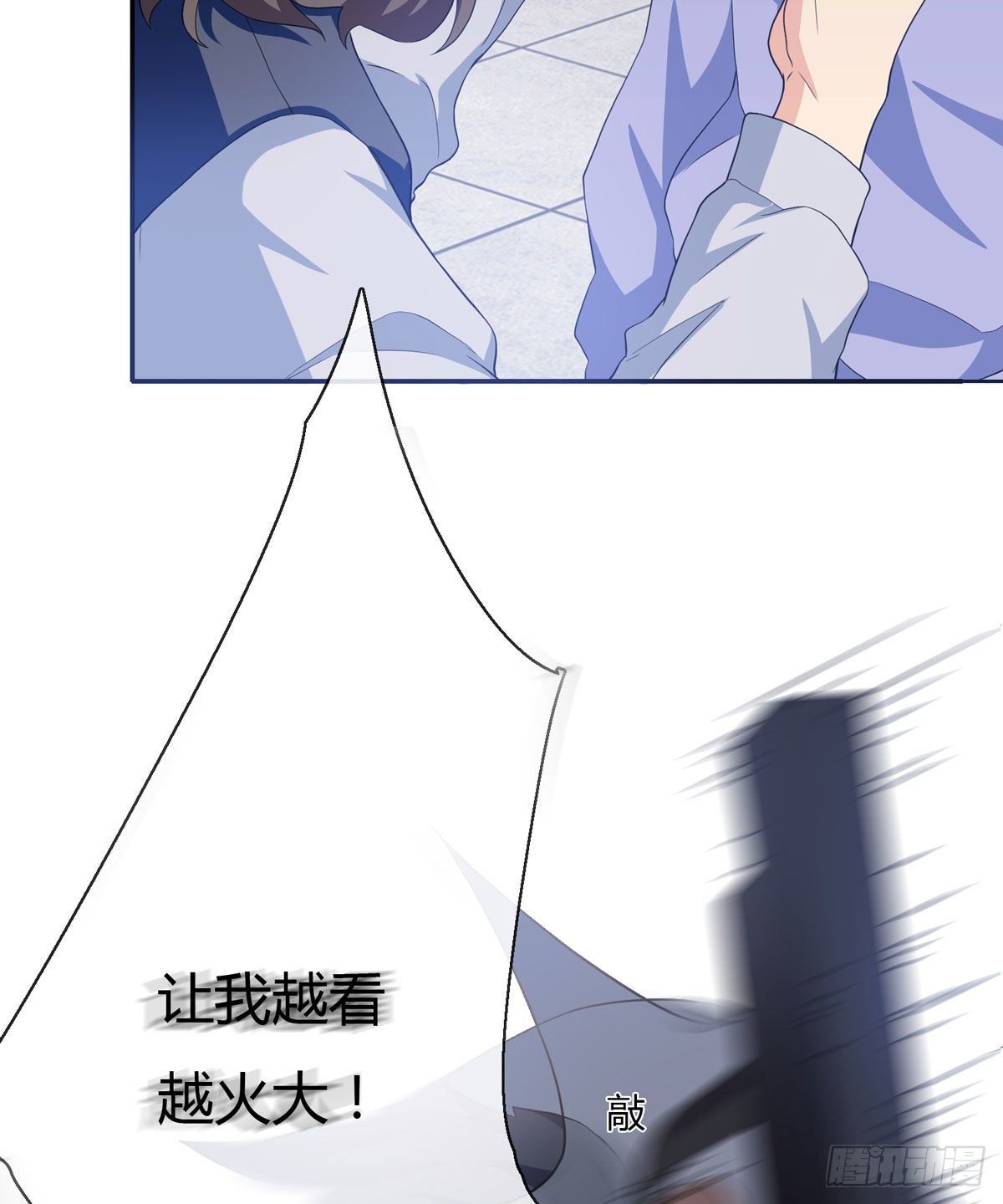 定制家人(1/2)-第6话