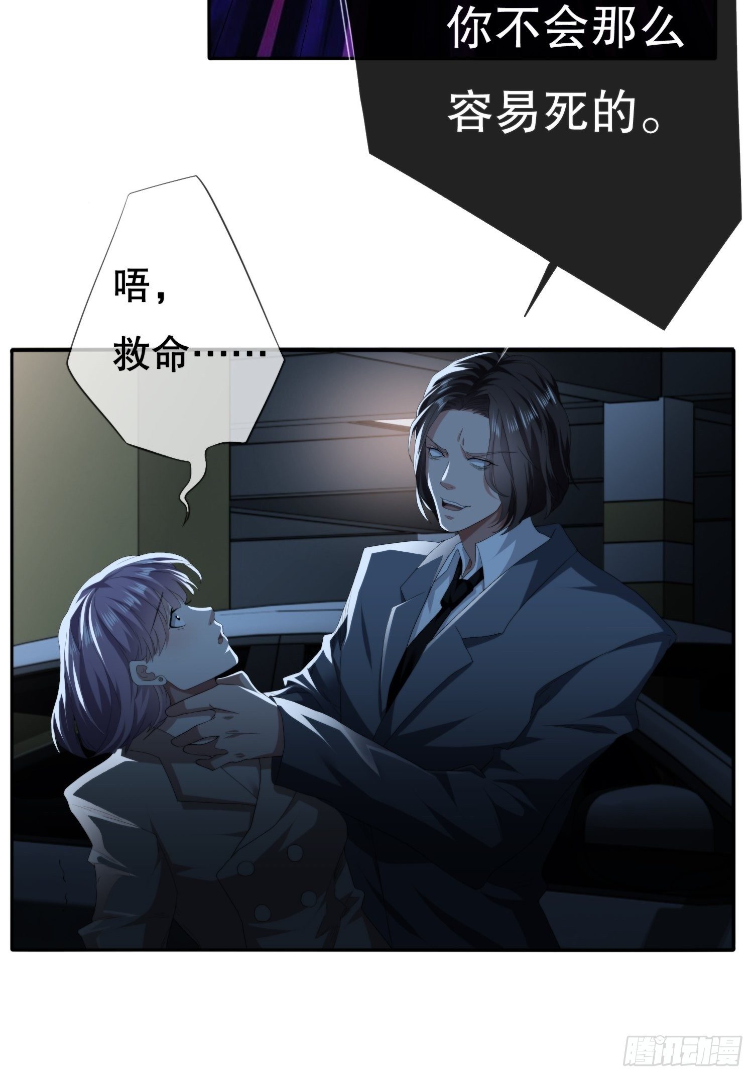 视频01(1/2)-第52话