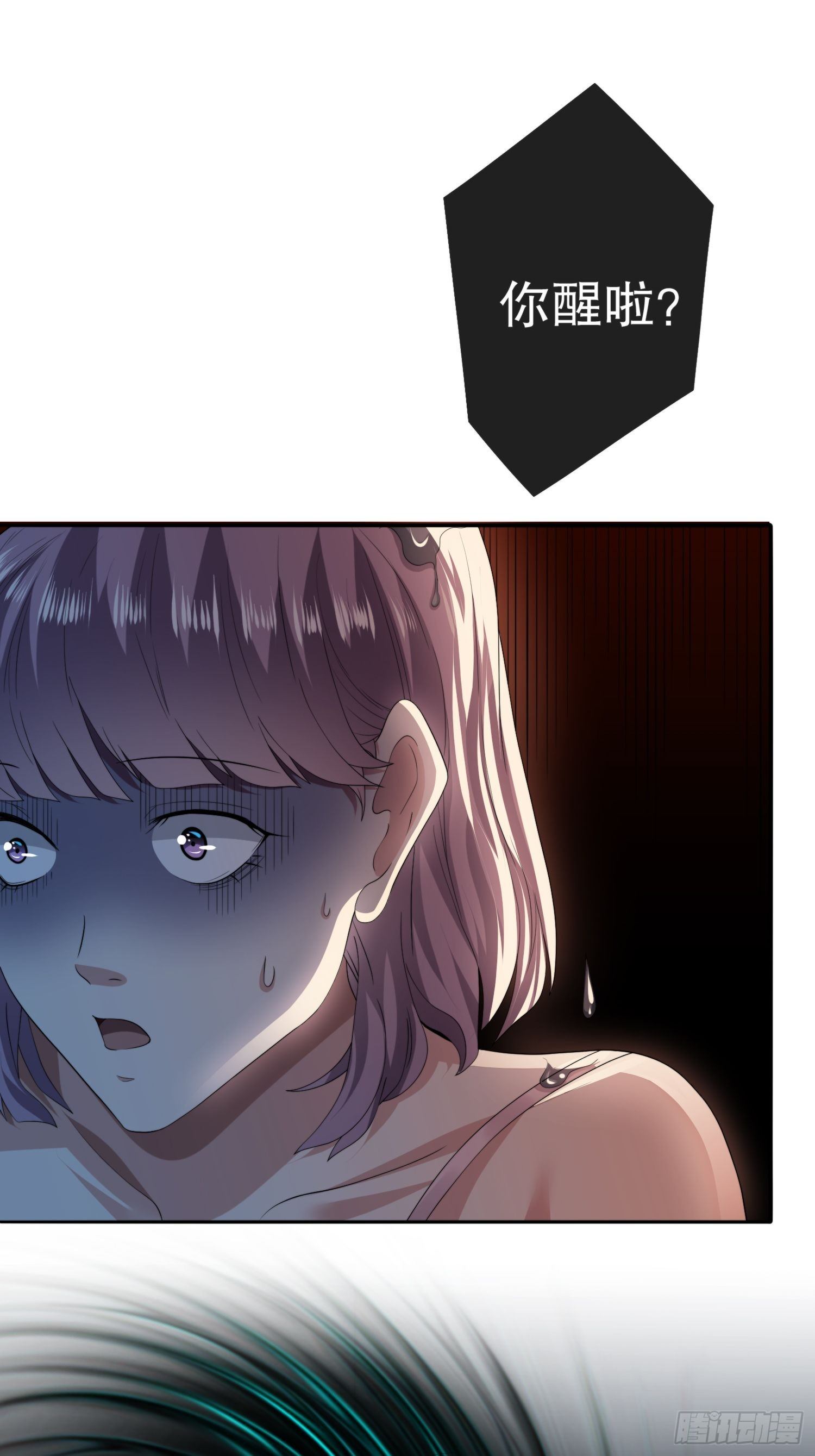 视频01(1/2)-第52话