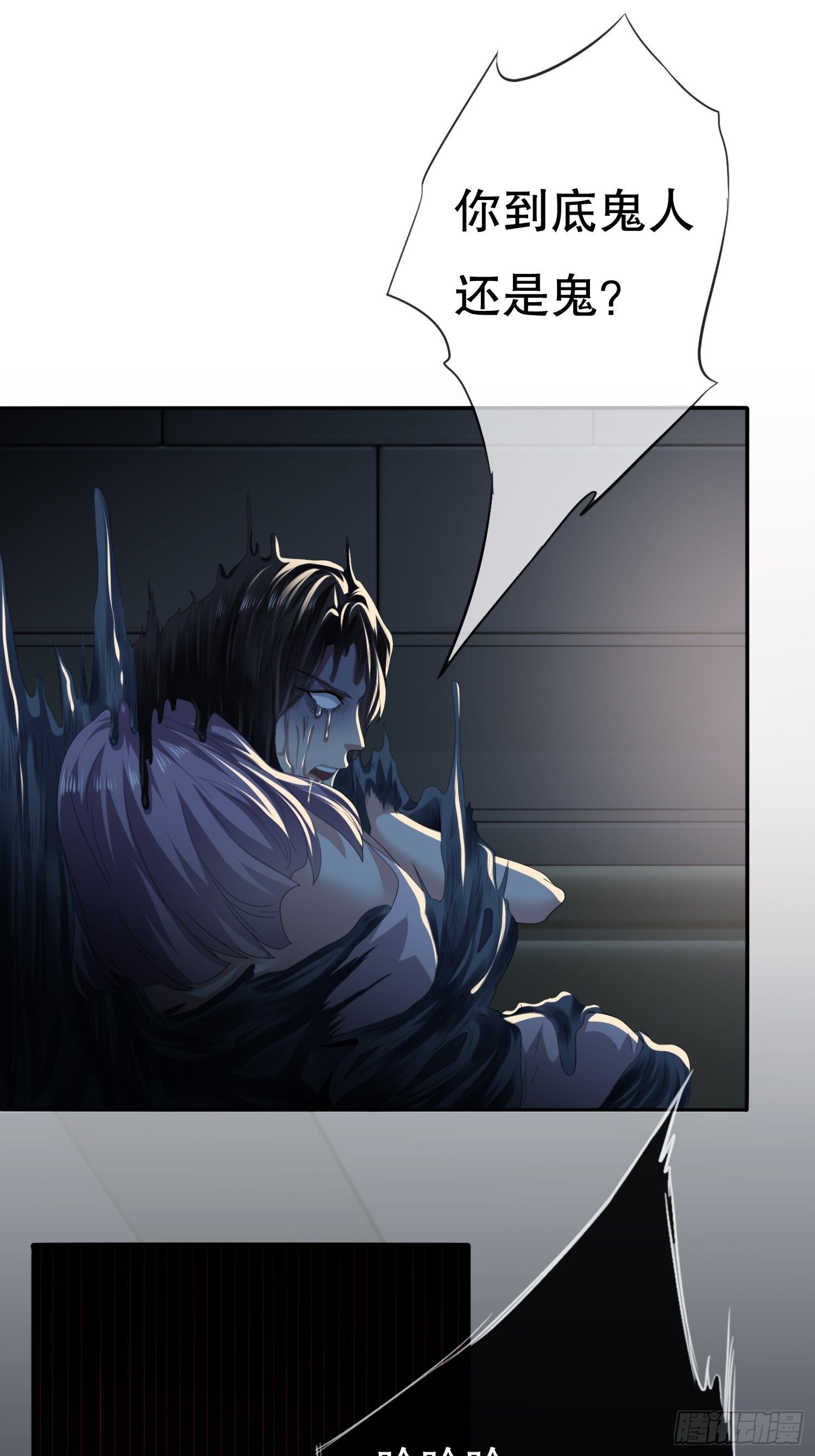 视频01(1/2)-第52话