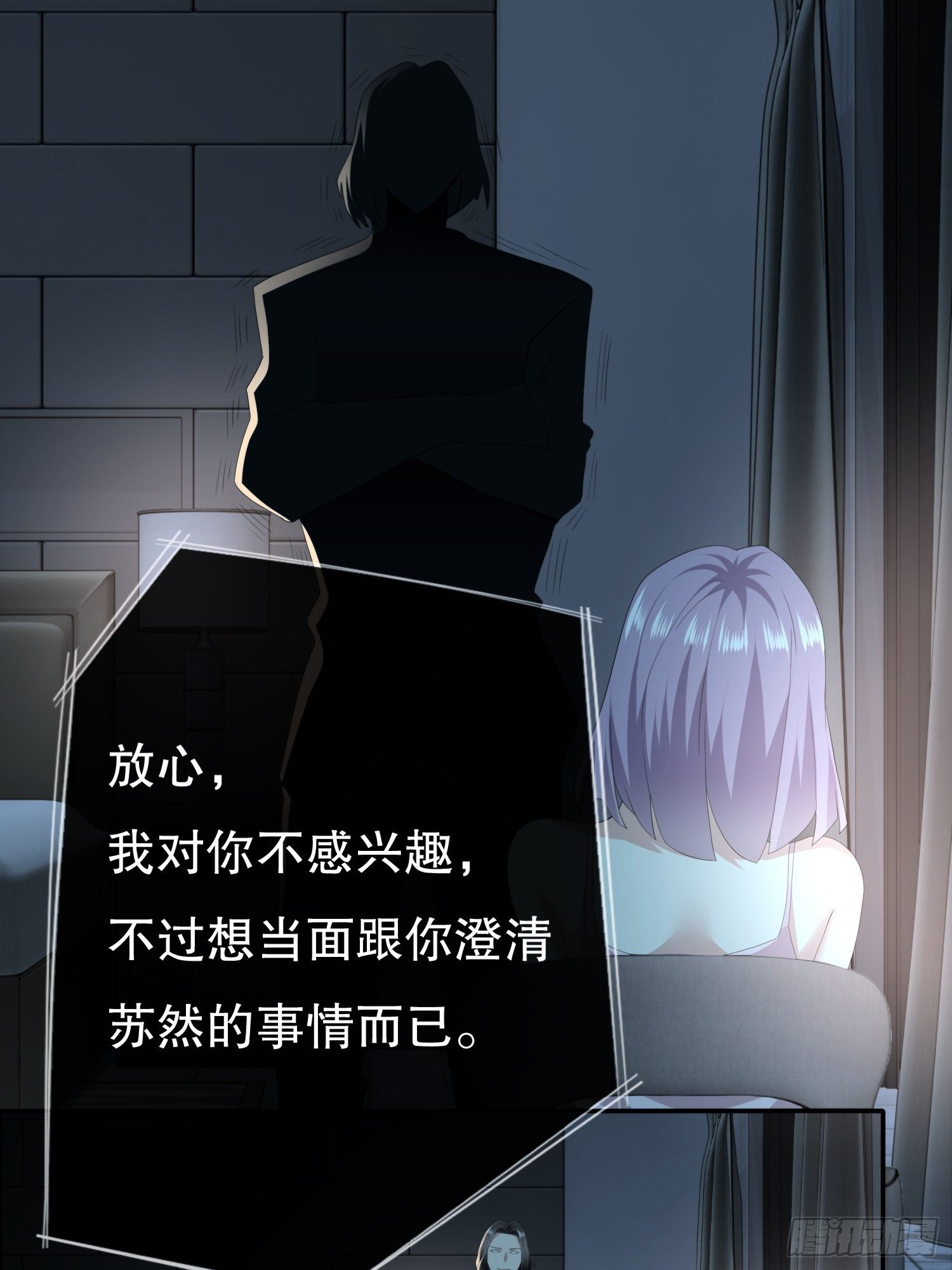 视频01(1/2)-第52话