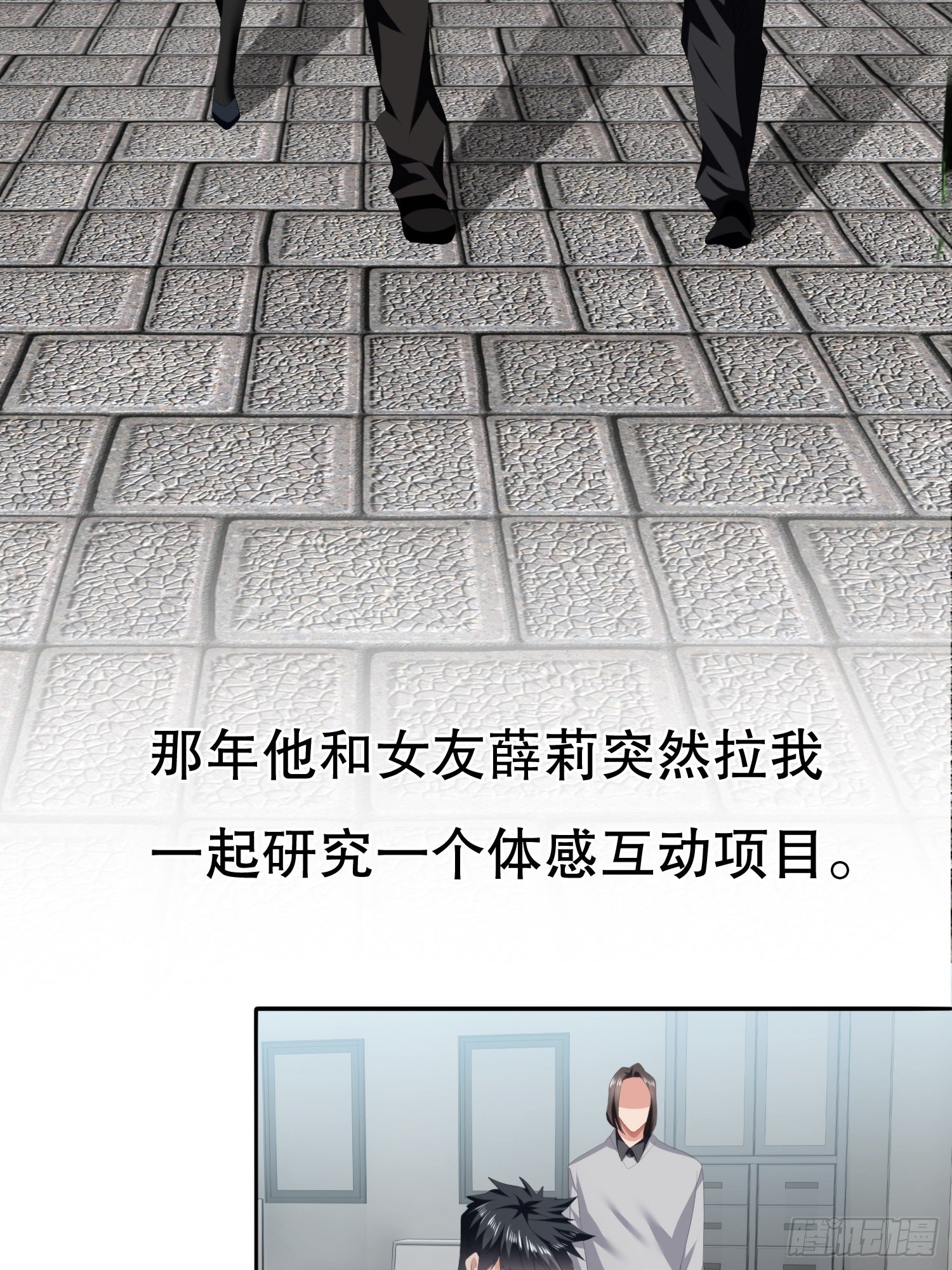 视频01(1/2)-第52话