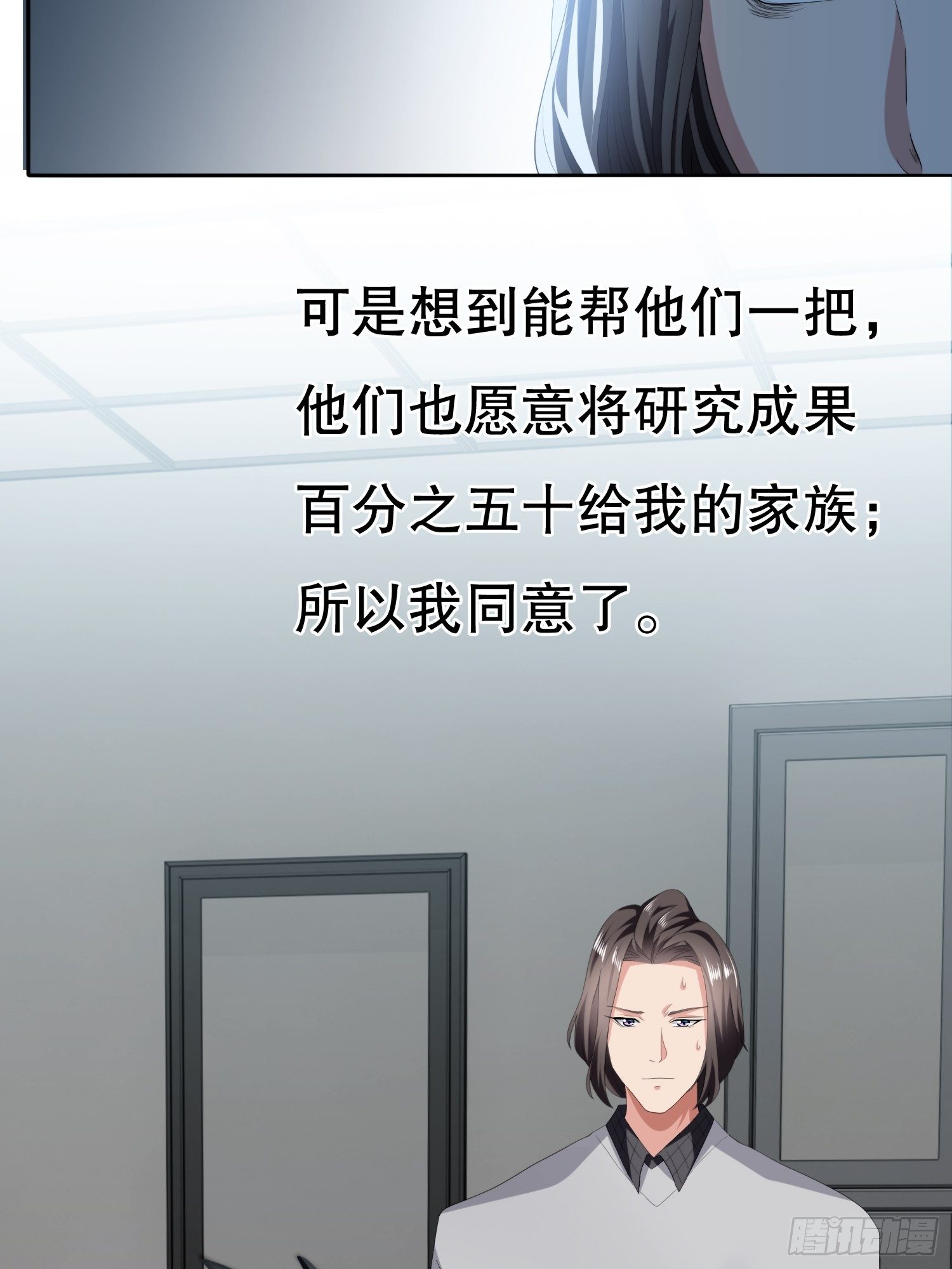 视频01(1/2)-第52话