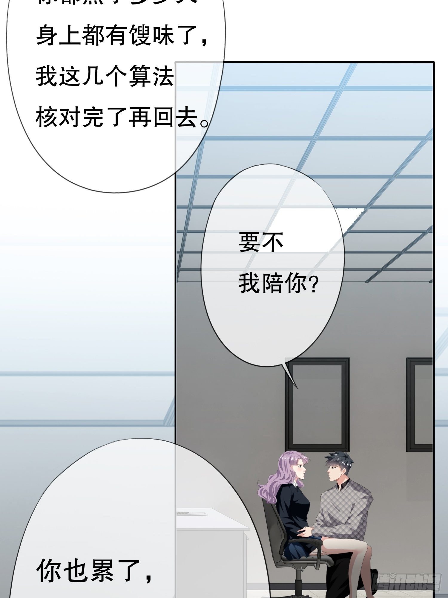 视频01(1/2)-第52话